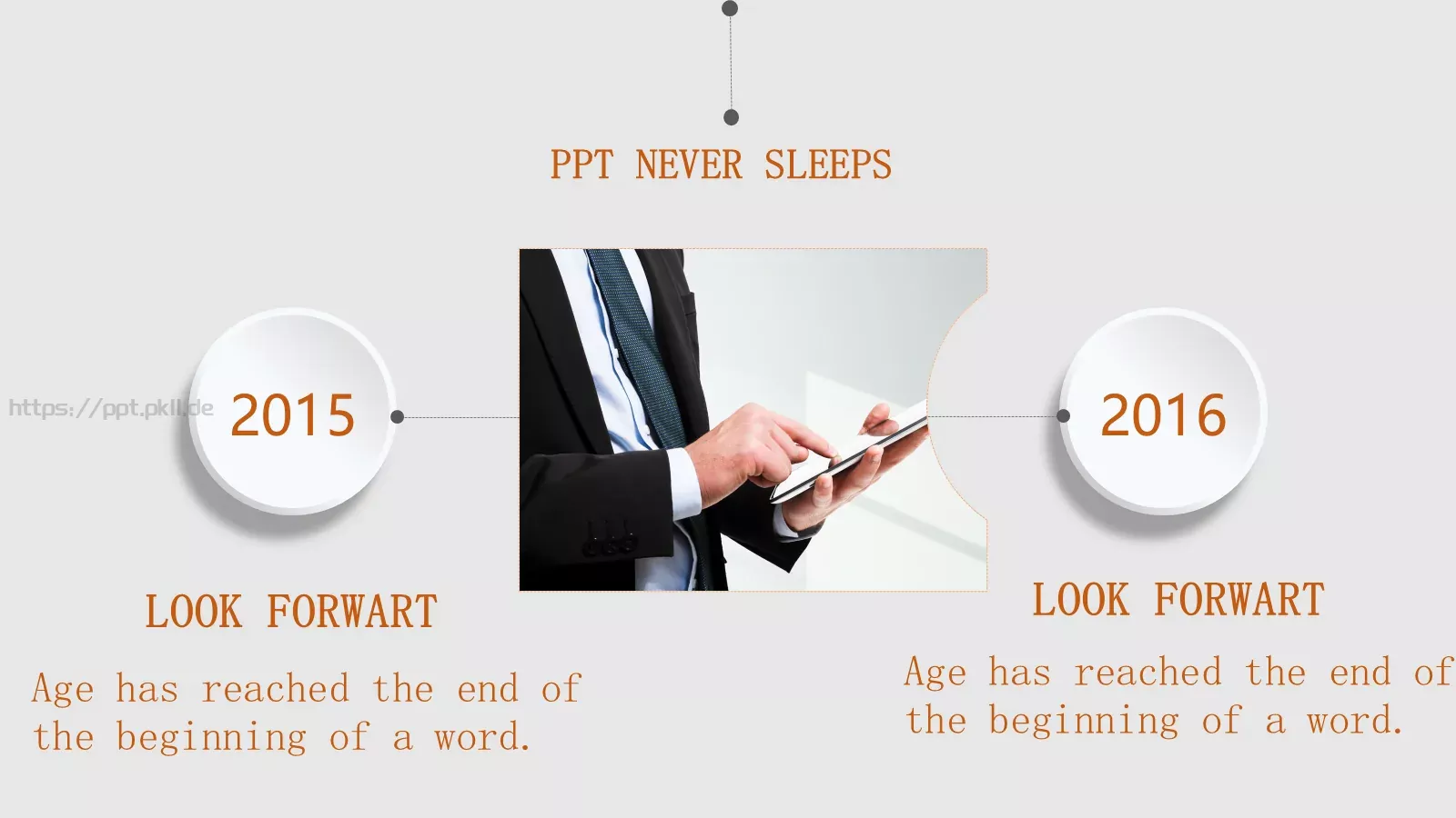 教育学习PPT模板 第 19 页预览图