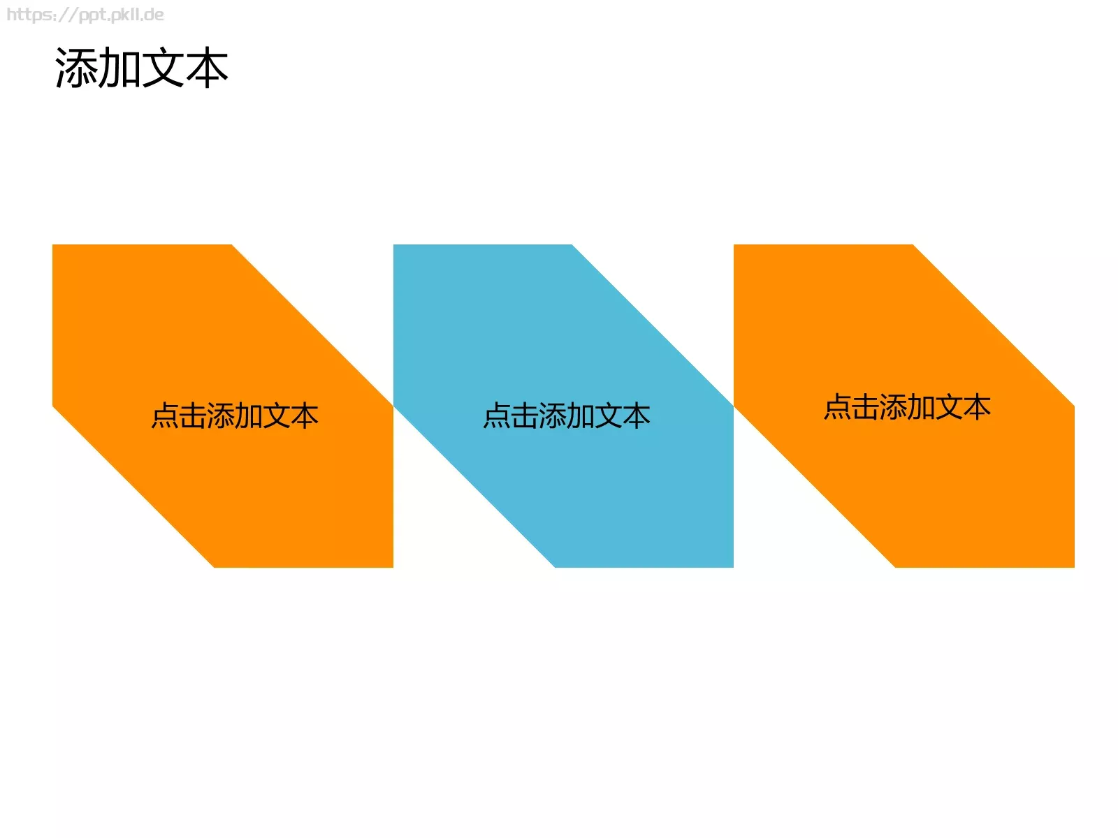 教育说课通用PPT模板 第 5 页预览图