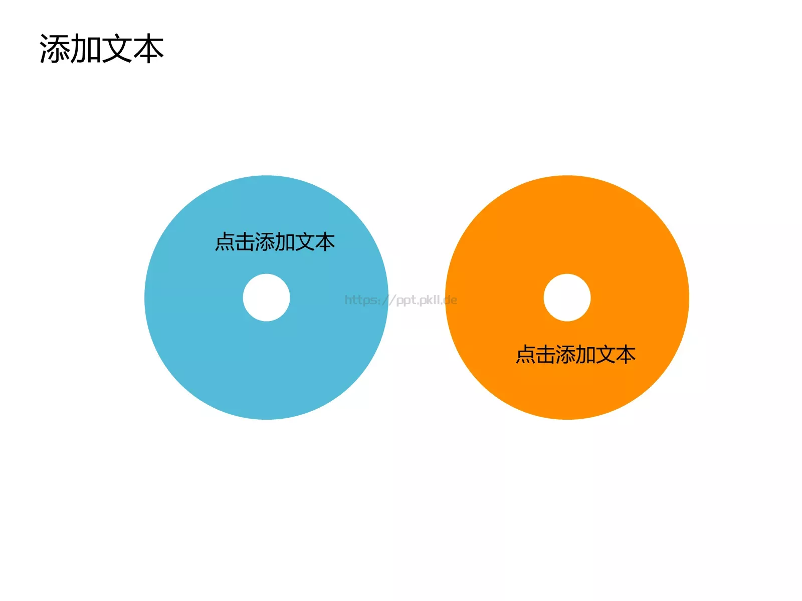 教育说课通用PPT模板 第 6 页预览图