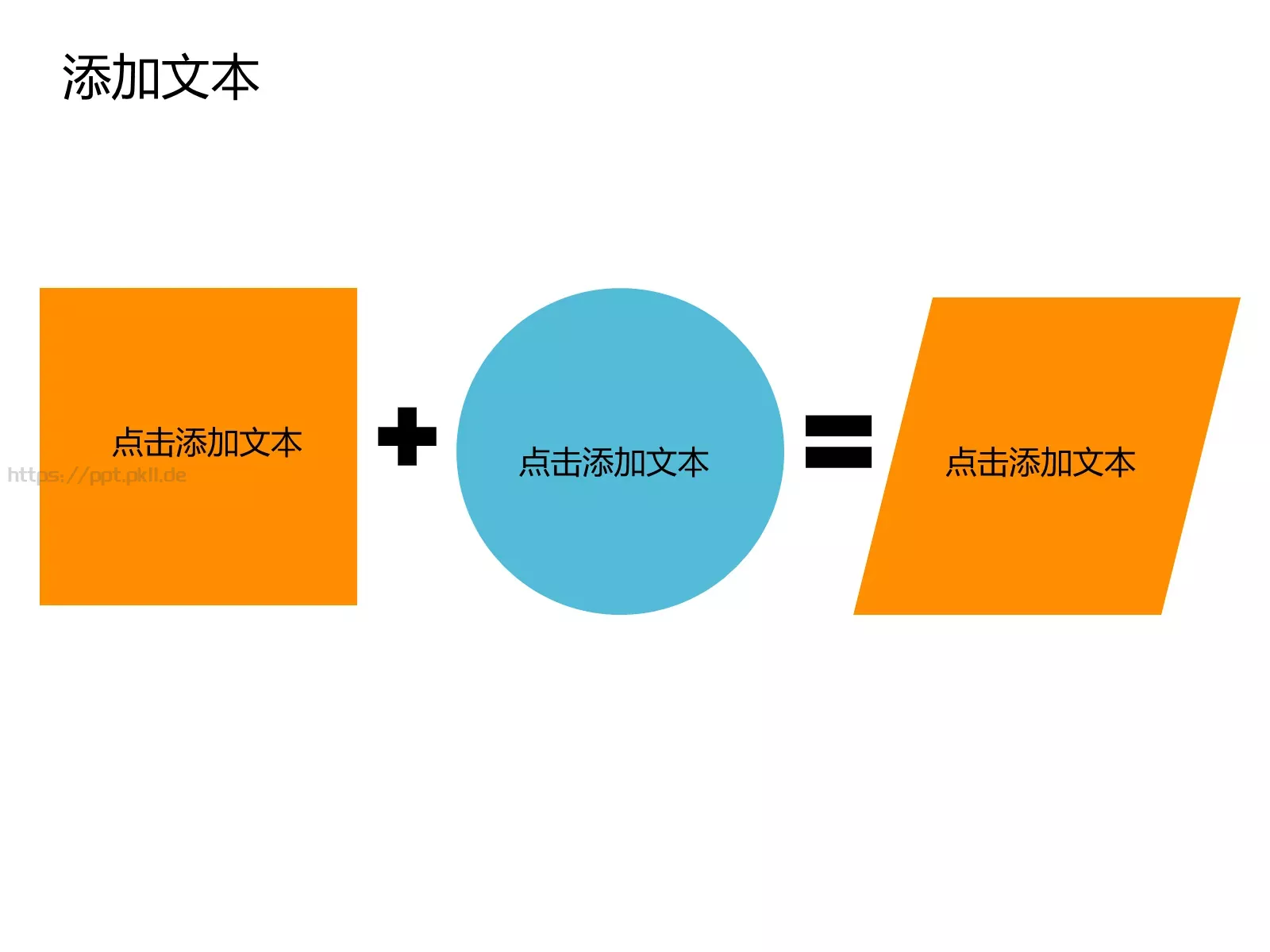 教育说课通用PPT模板 第 8 页预览图