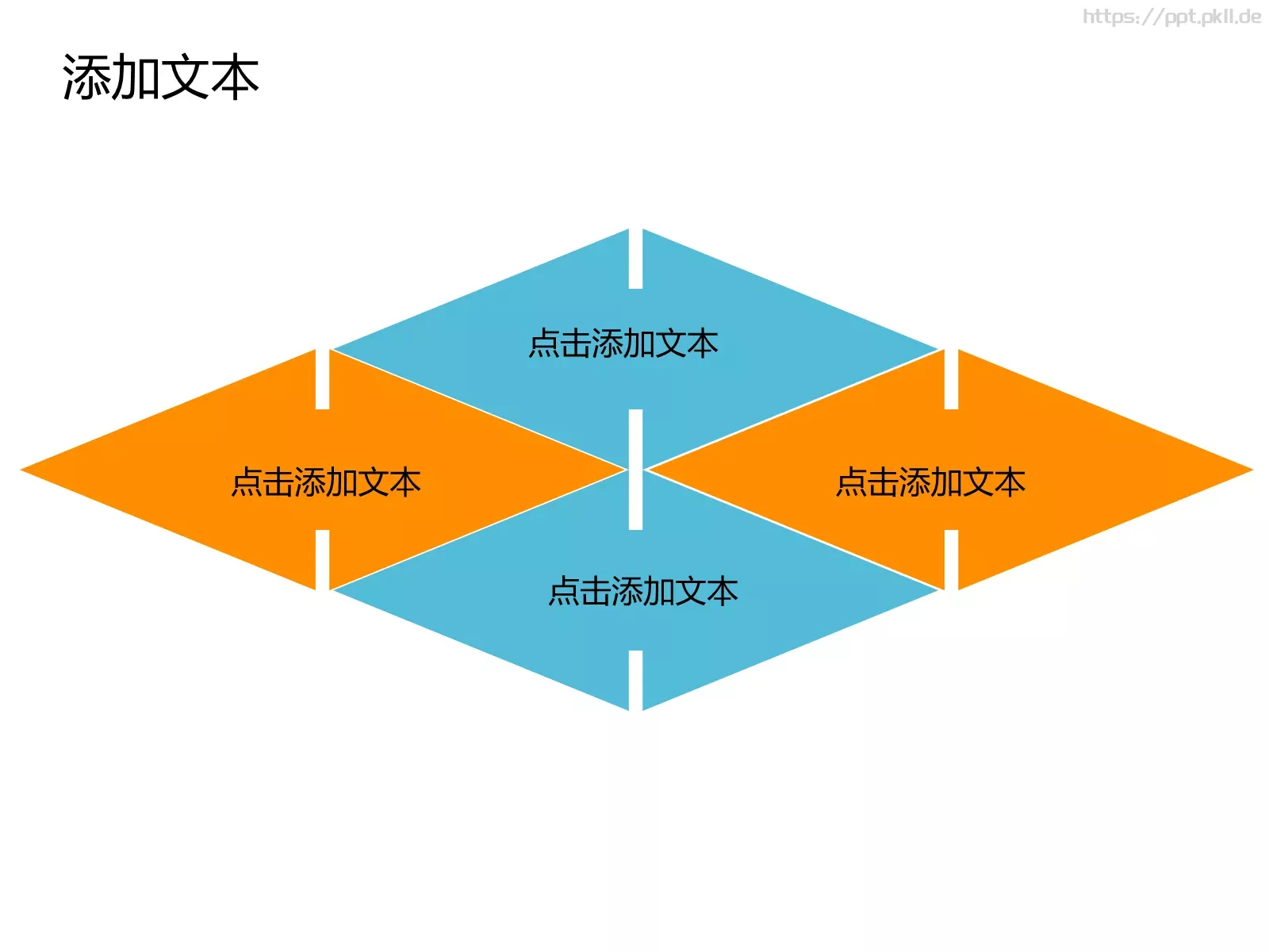 教育说课通用PPT模板 第 9 页预览图