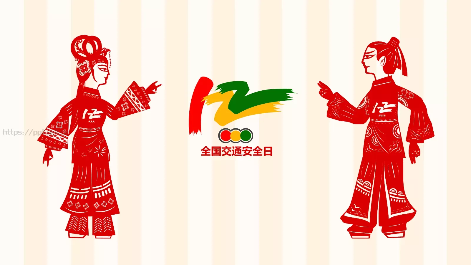 教育说课PPT模板 第 1 页缩略图