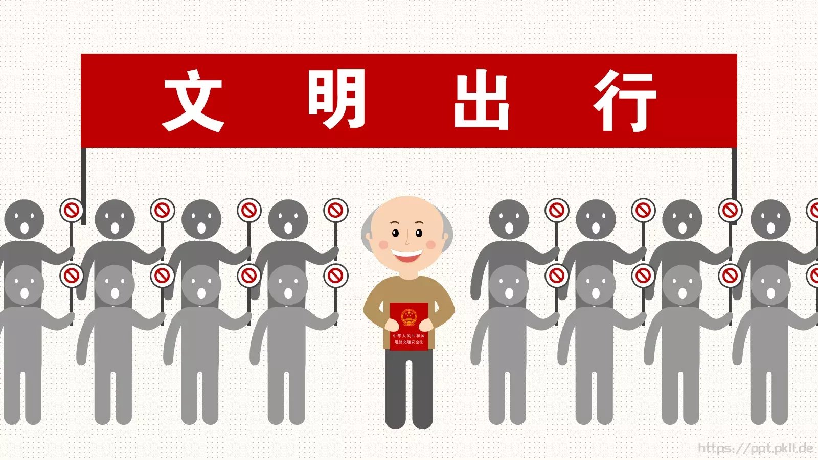 教育说课PPT模板 第 15 页预览图