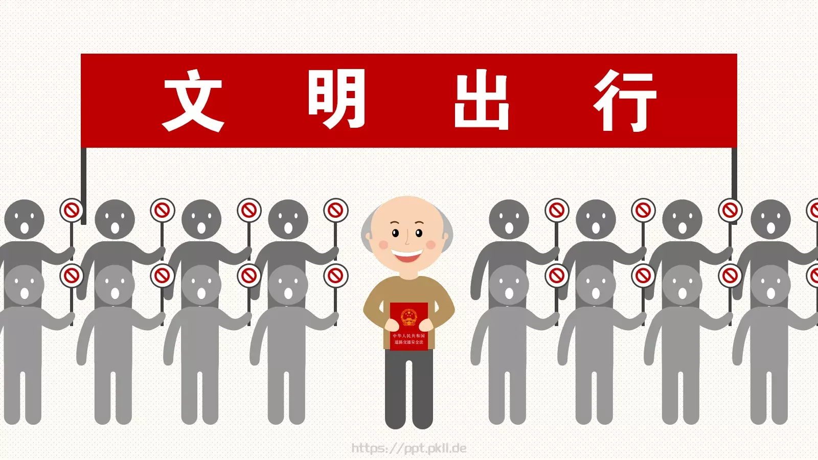 教育说课PPT模板 第 16 页预览图