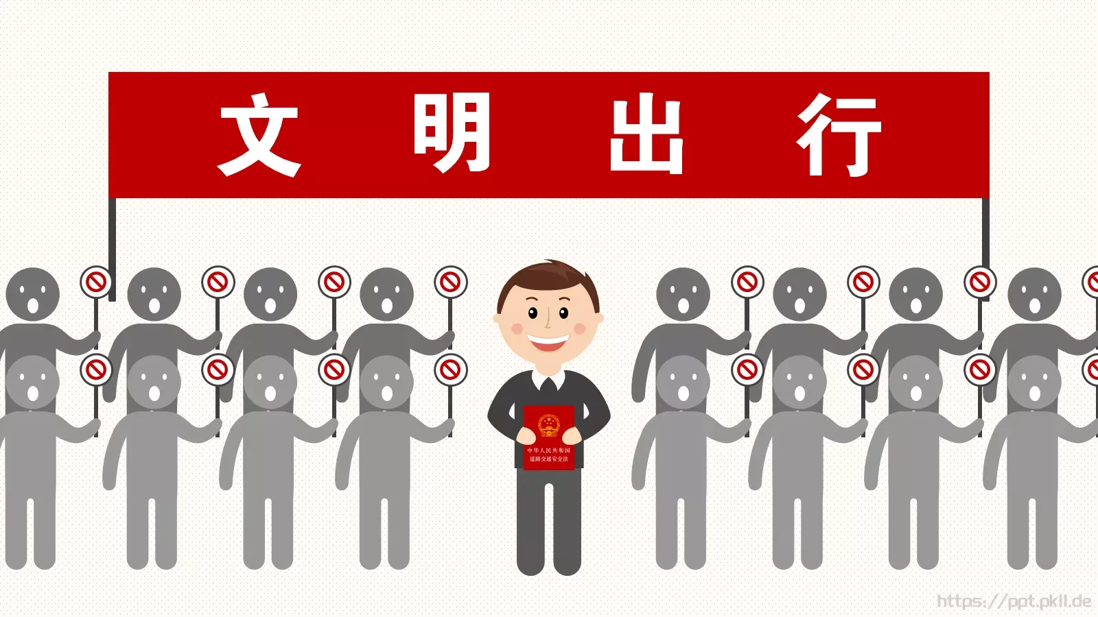 教育说课PPT模板 第 21 页预览图