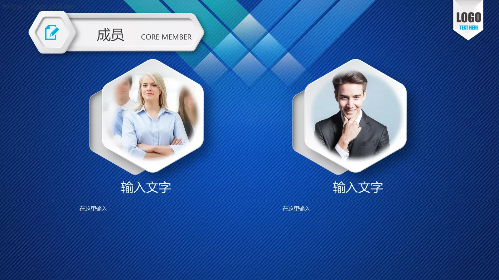 公司介绍PPT模板 第 6 页预览图