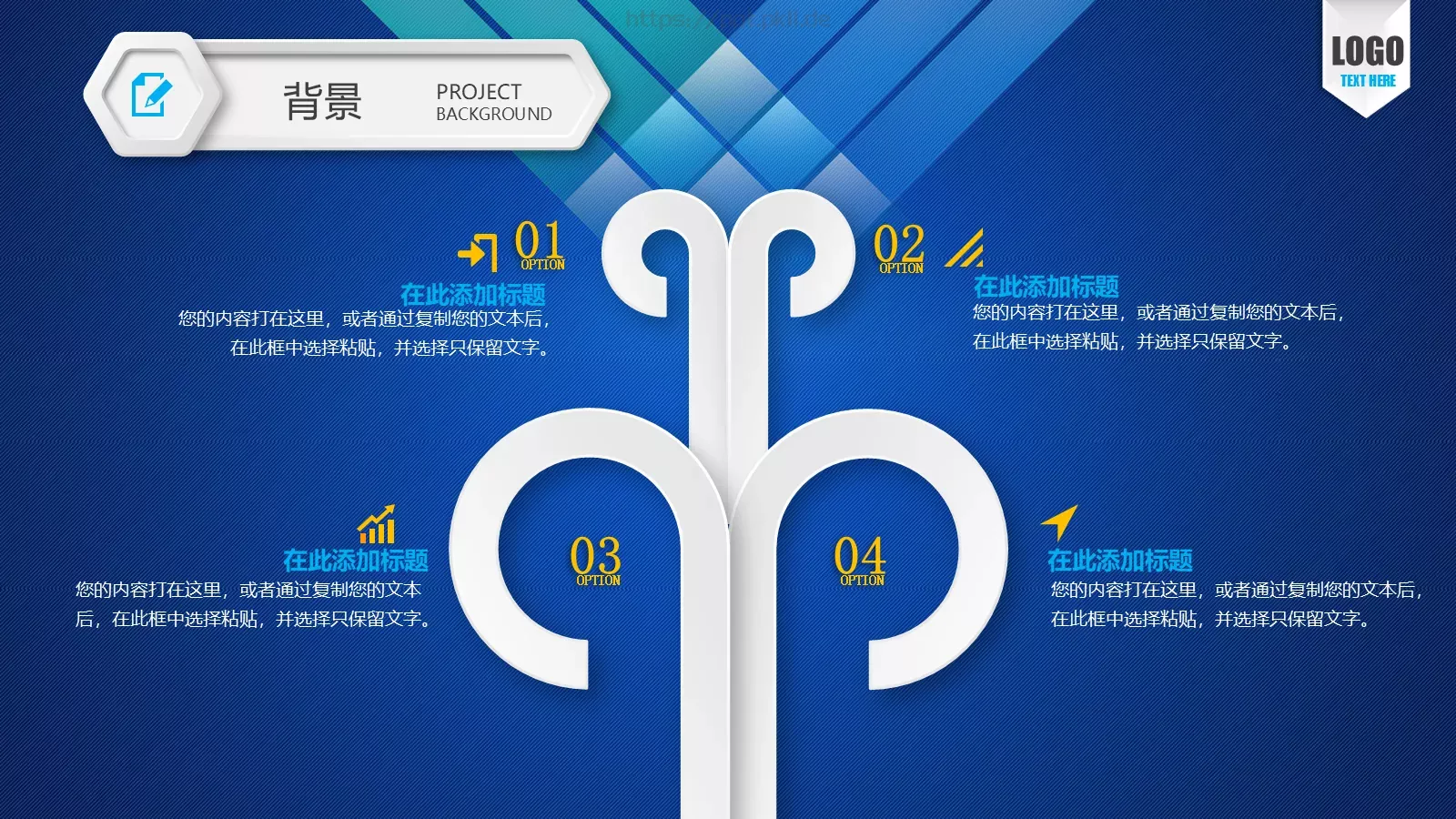 公司介绍PPT模板 第 10 页预览图