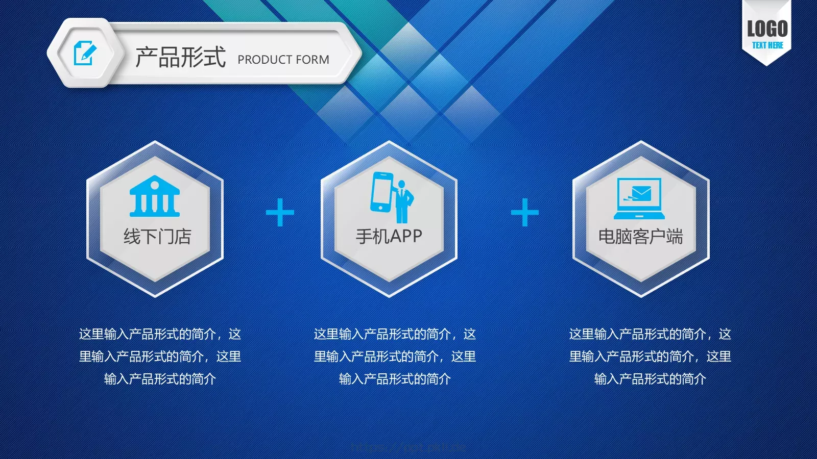 公司介绍PPT模板 第 19 页预览图