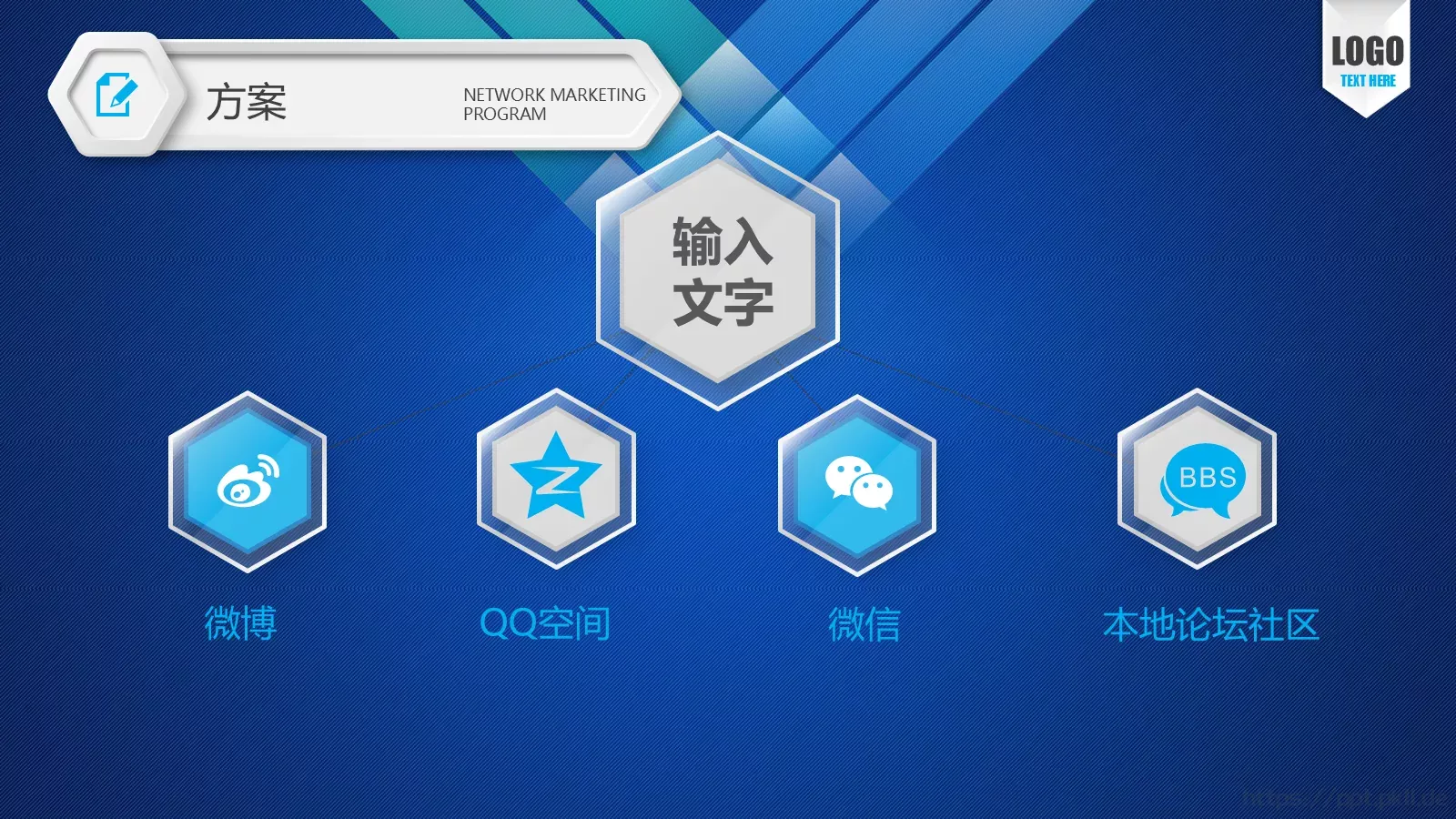 公司介绍PPT模板 第 20 页预览图