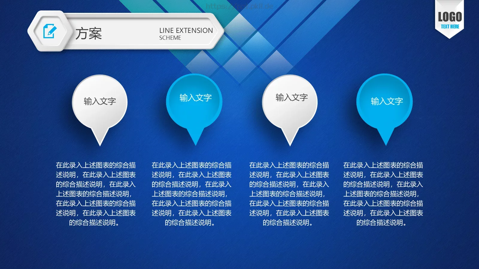 公司介绍PPT模板 第 21 页预览图
