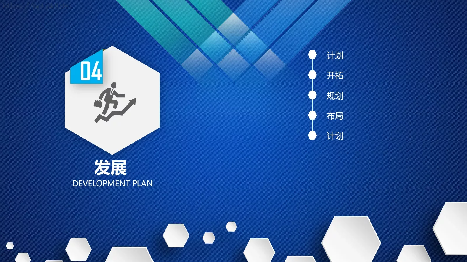 公司介绍PPT模板 第 24 页预览图