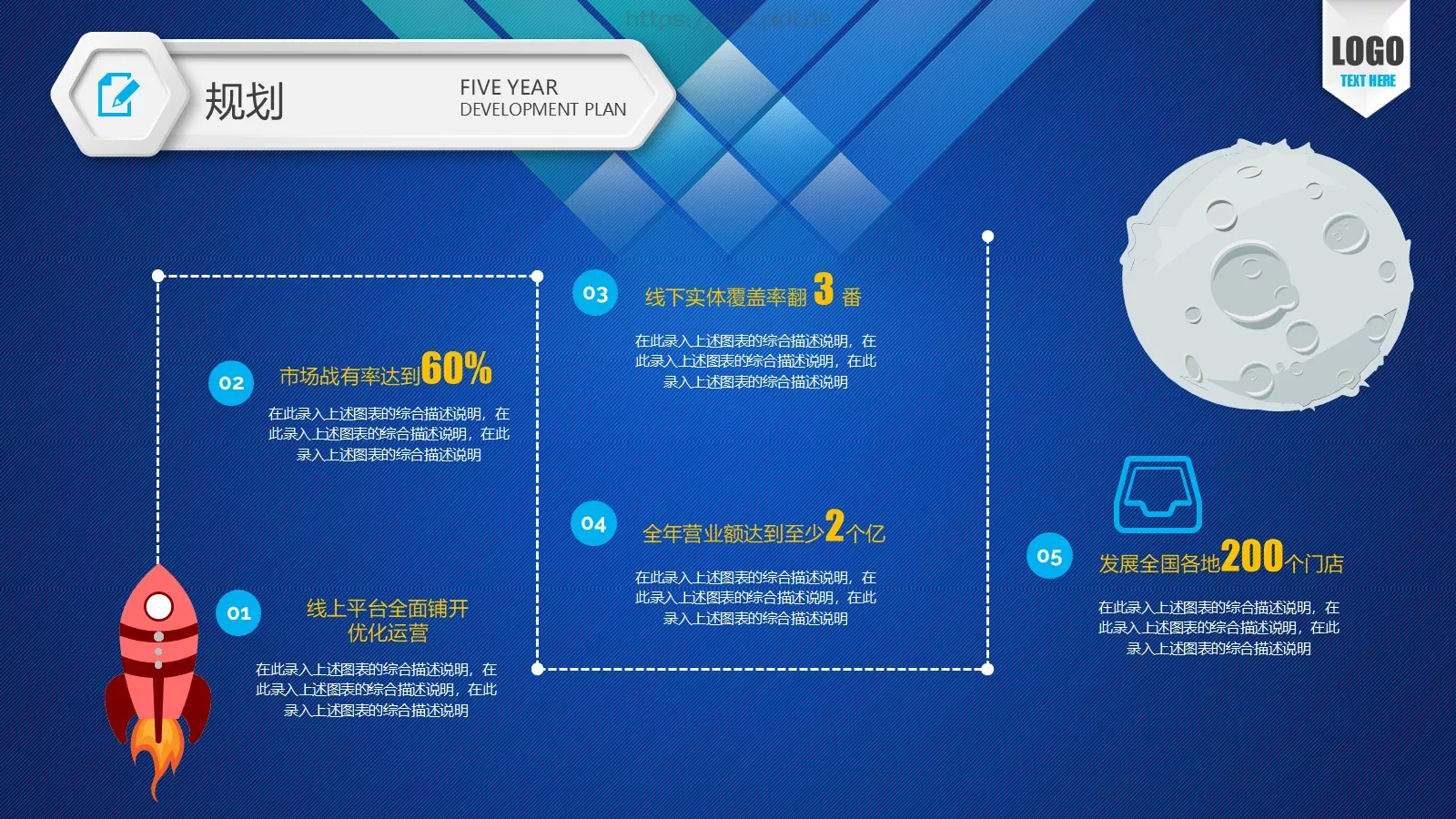 公司介绍PPT模板 第 27 页预览图