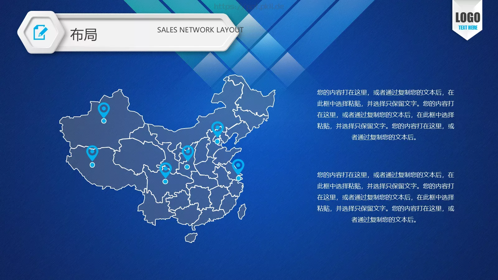 公司介绍PPT模板 第 28 页预览图
