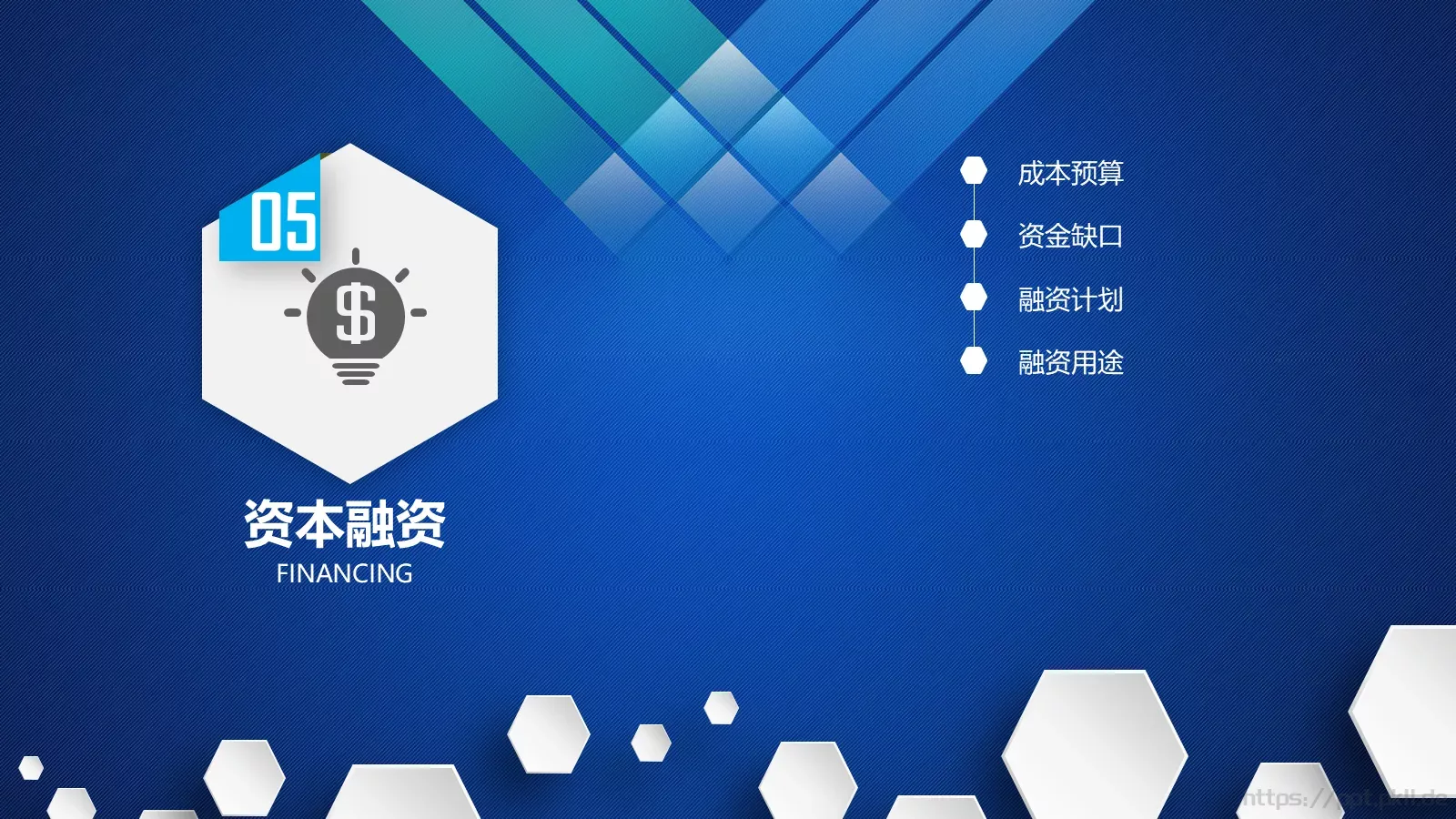 公司介绍PPT模板 第 30 页预览图