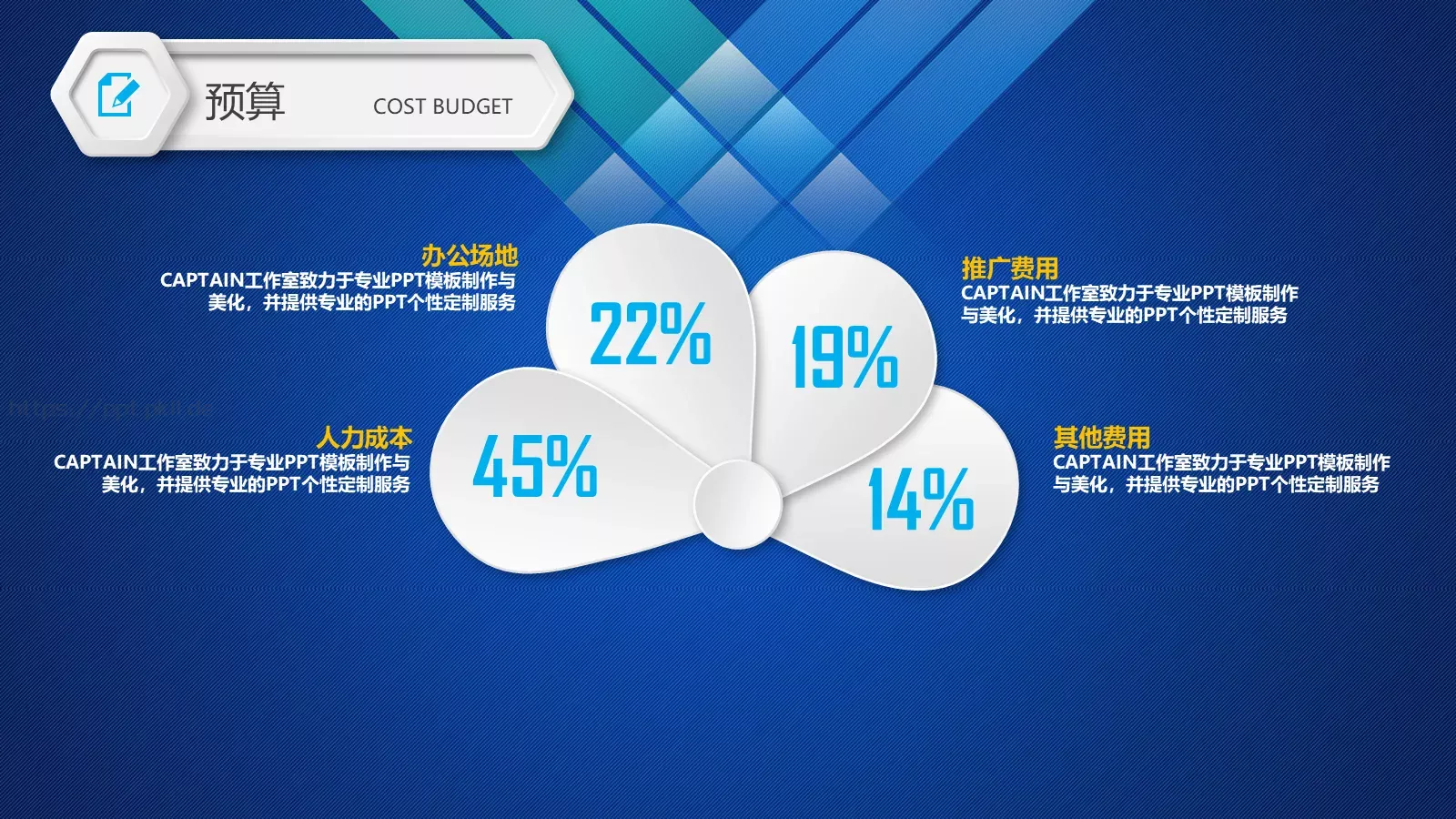 公司介绍PPT模板 第 31 页预览图
