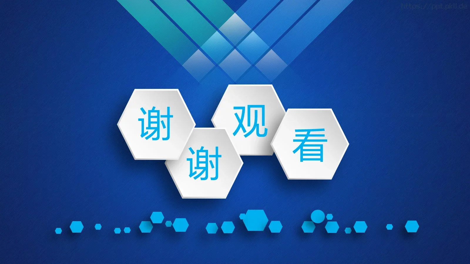 公司介绍PPT模板 第 40 页预览图