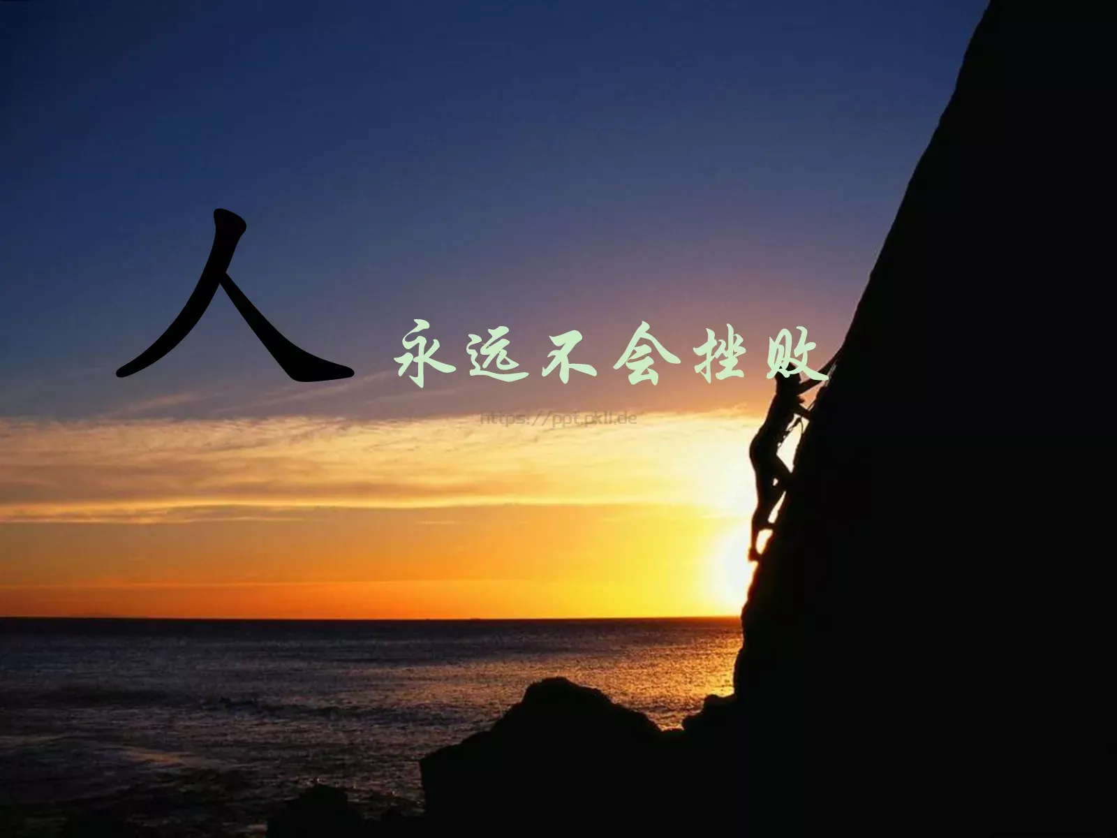 Spirit of Dream MakerPPT模板 第 3 页缩略图