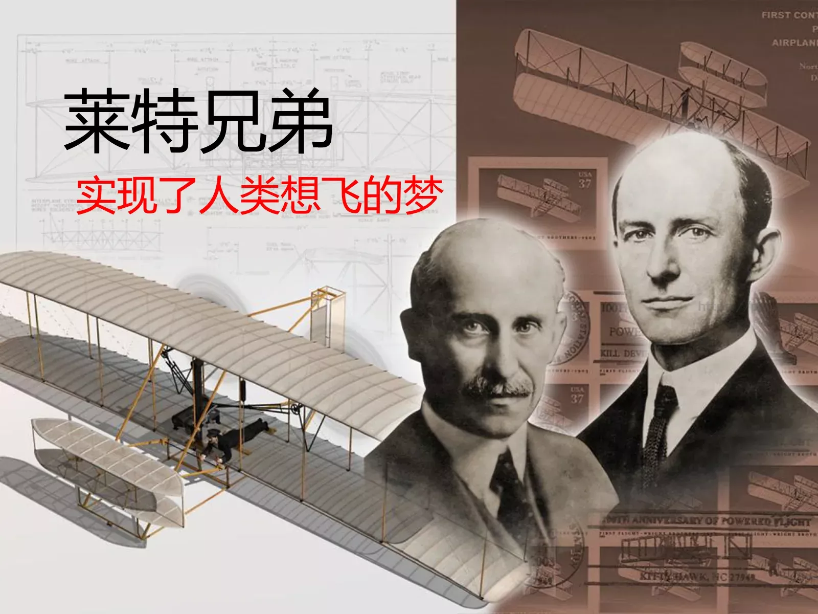 Spirit of Dream MakerPPT模板 第 4 页缩略图