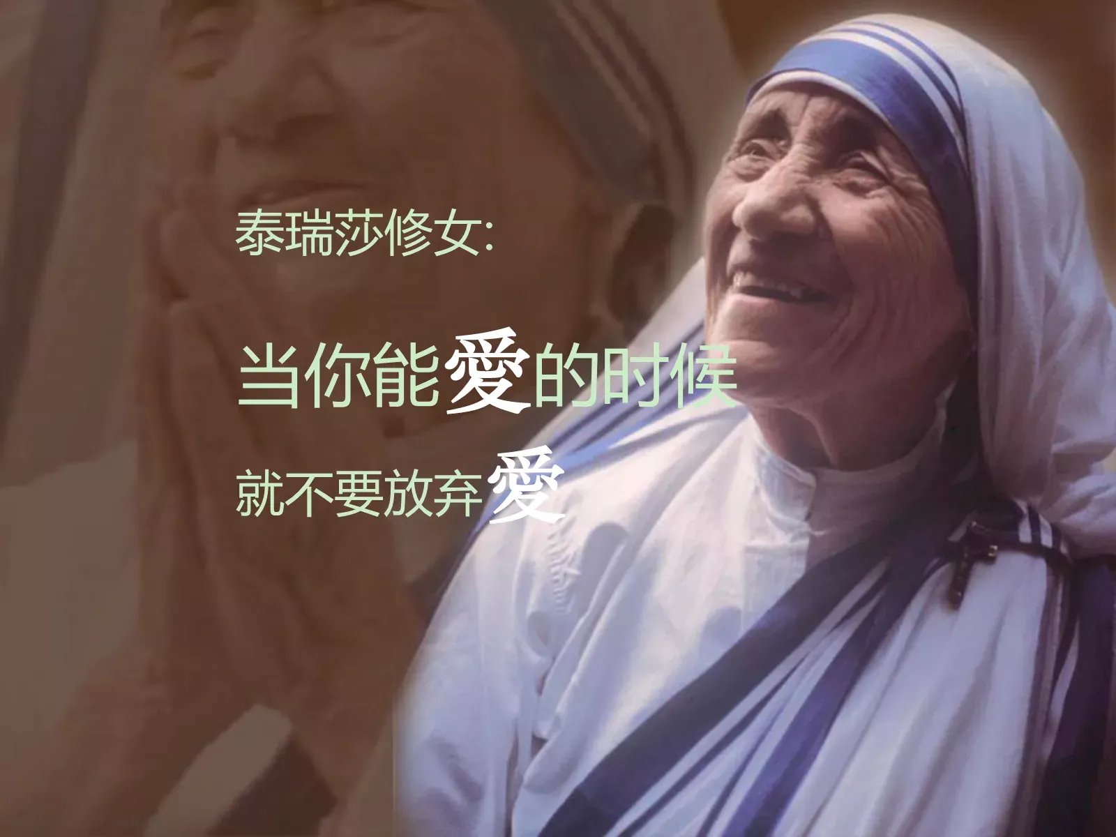 Spirit of Dream MakerPPT模板 第 8 页预览图