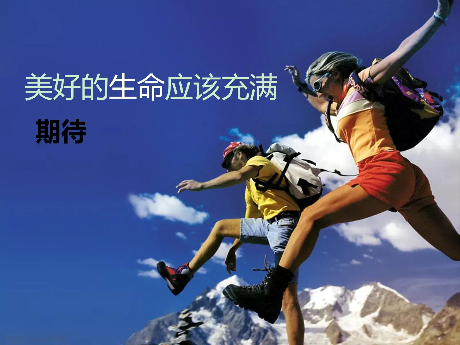 Spirit of Dream MakerPPT模板 第 12 页预览图