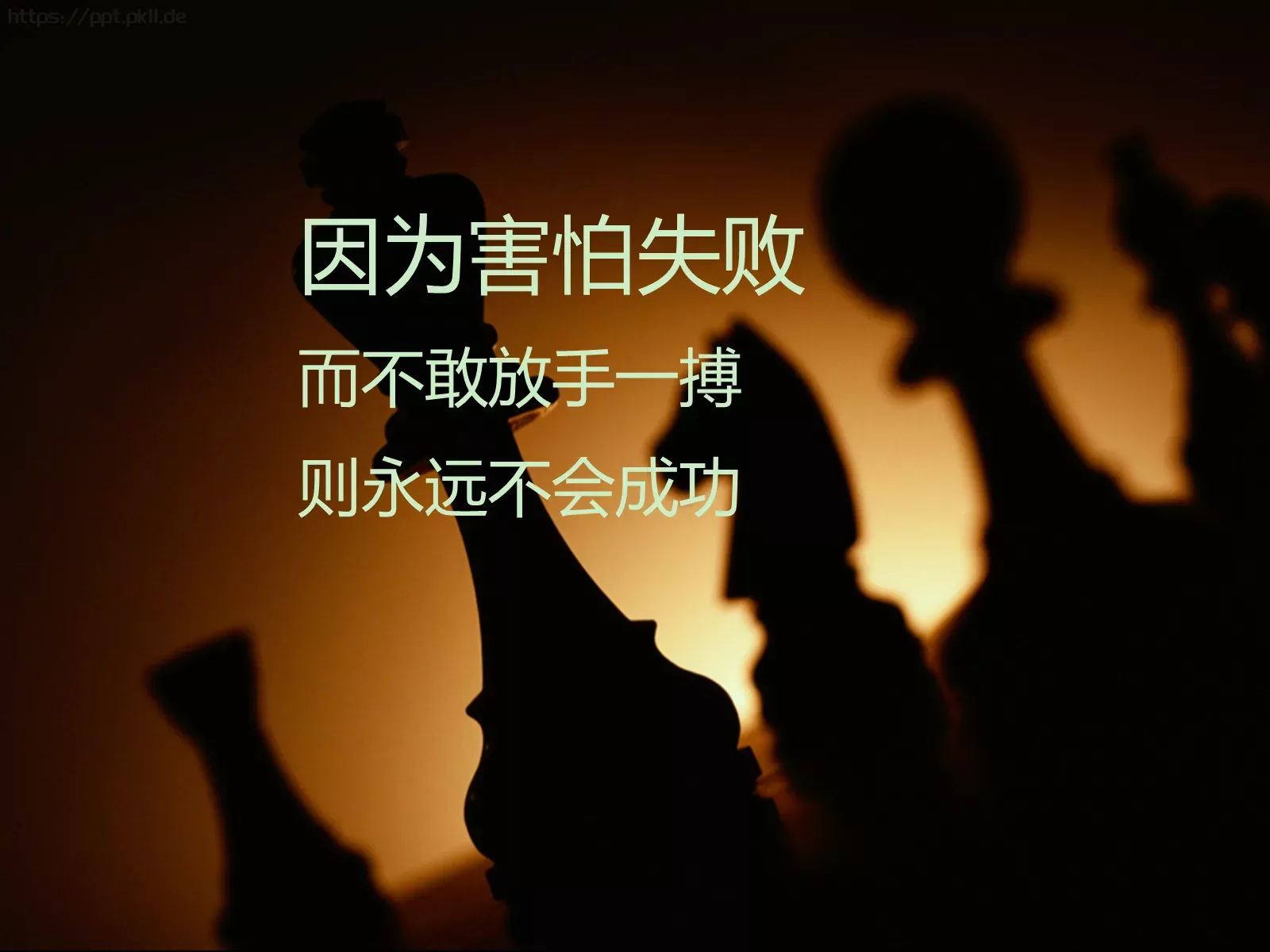 Spirit of Dream MakerPPT模板 第 15 页预览图