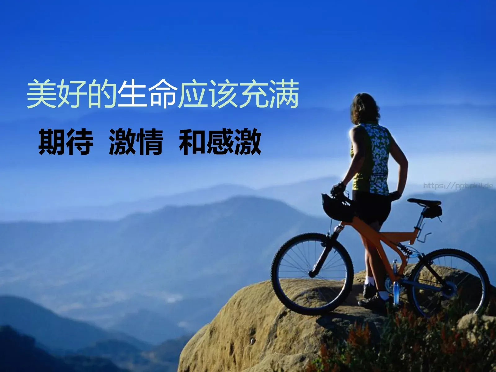 Spirit of Dream MakerPPT模板 第 14 页预览图