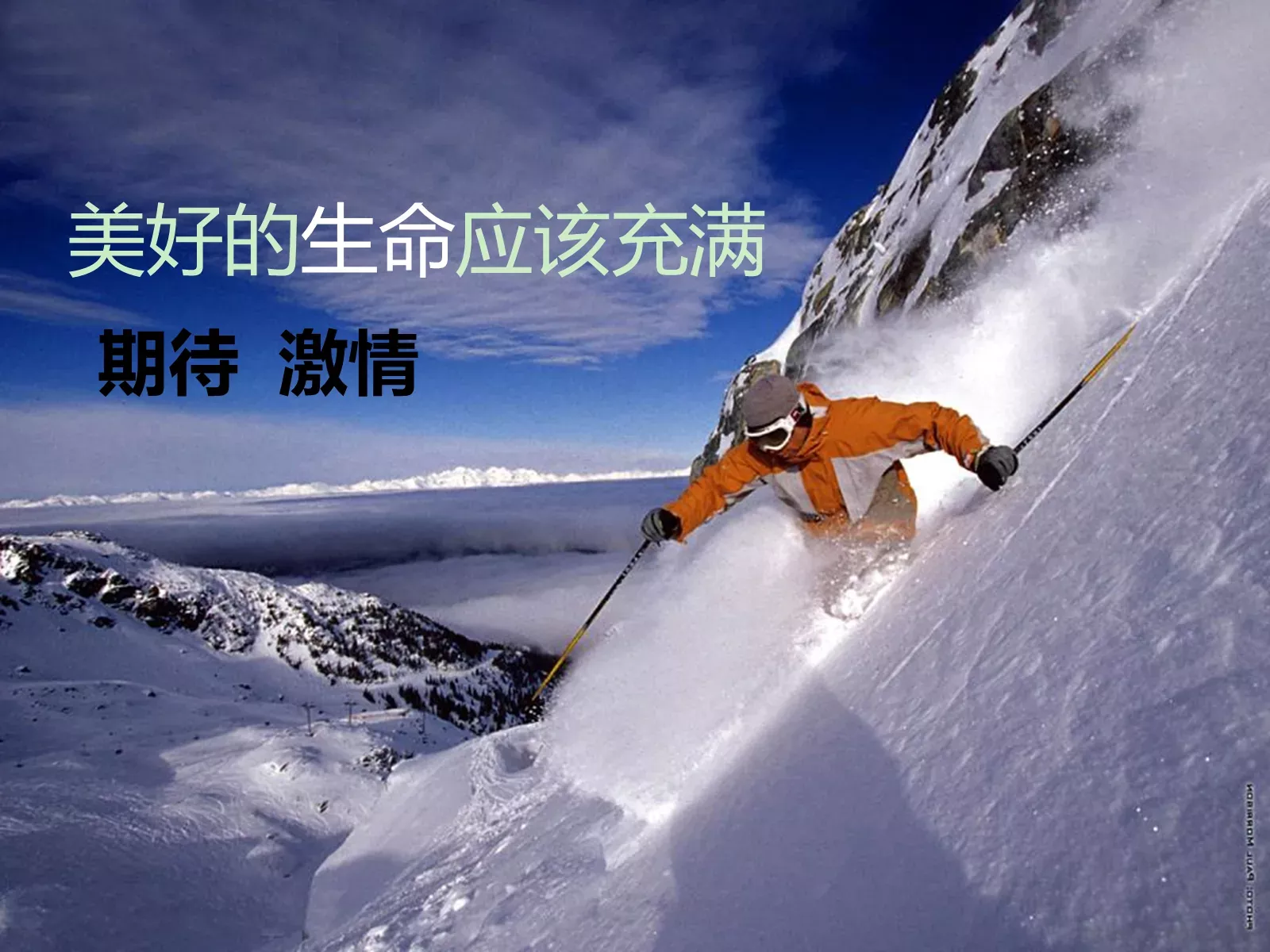 Spirit of Dream MakerPPT模板 第 13 页预览图