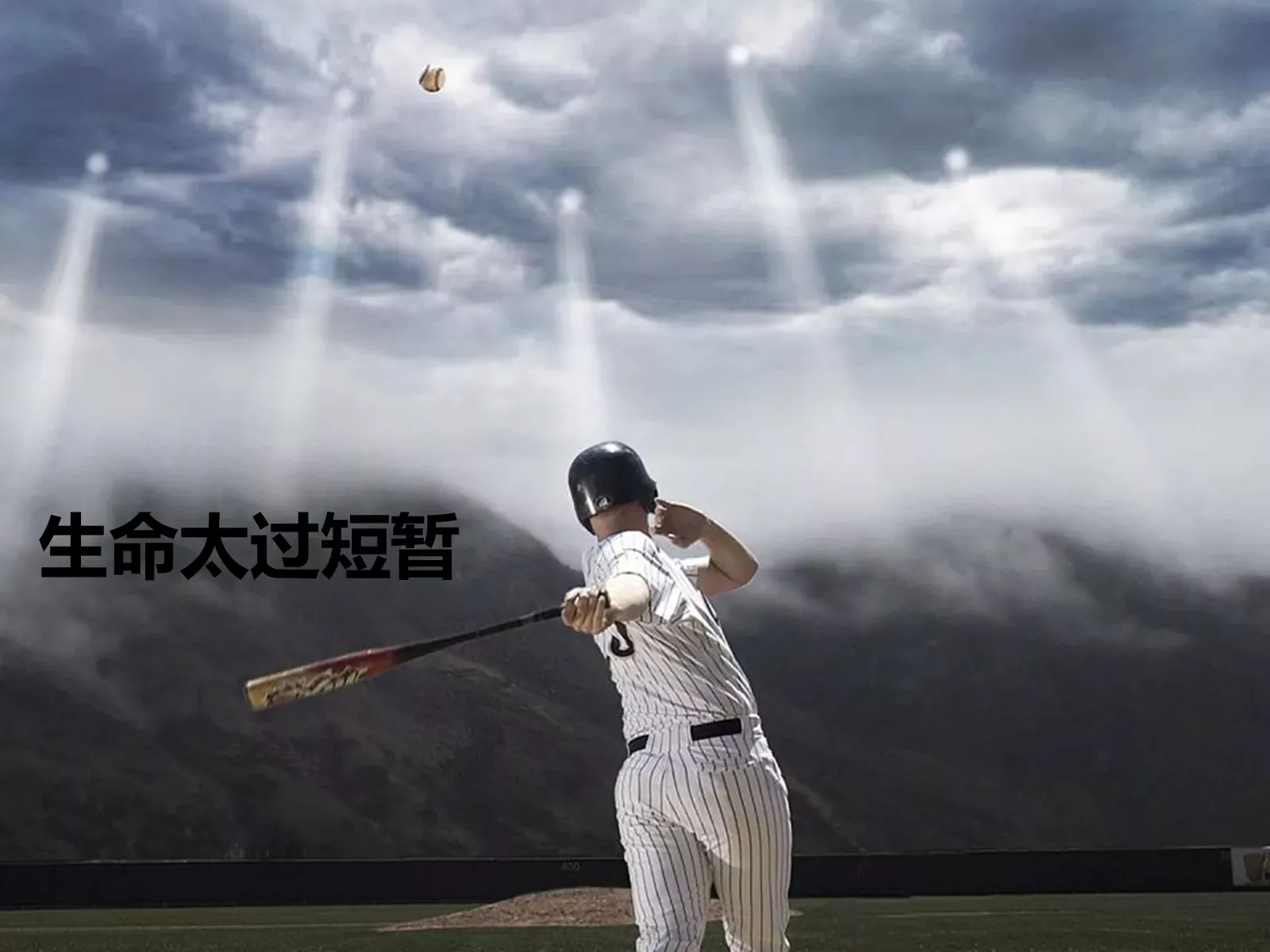 Spirit of Dream MakerPPT模板 第 17 页预览图