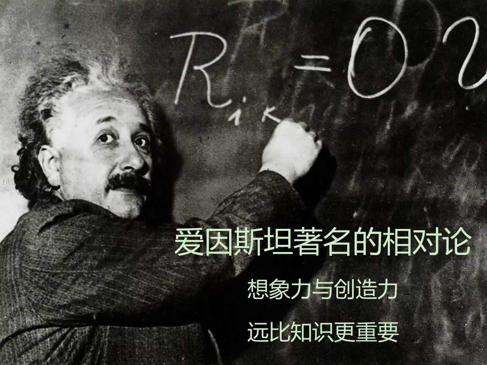 Spirit of Dream MakerPPT模板 第 16 页预览图