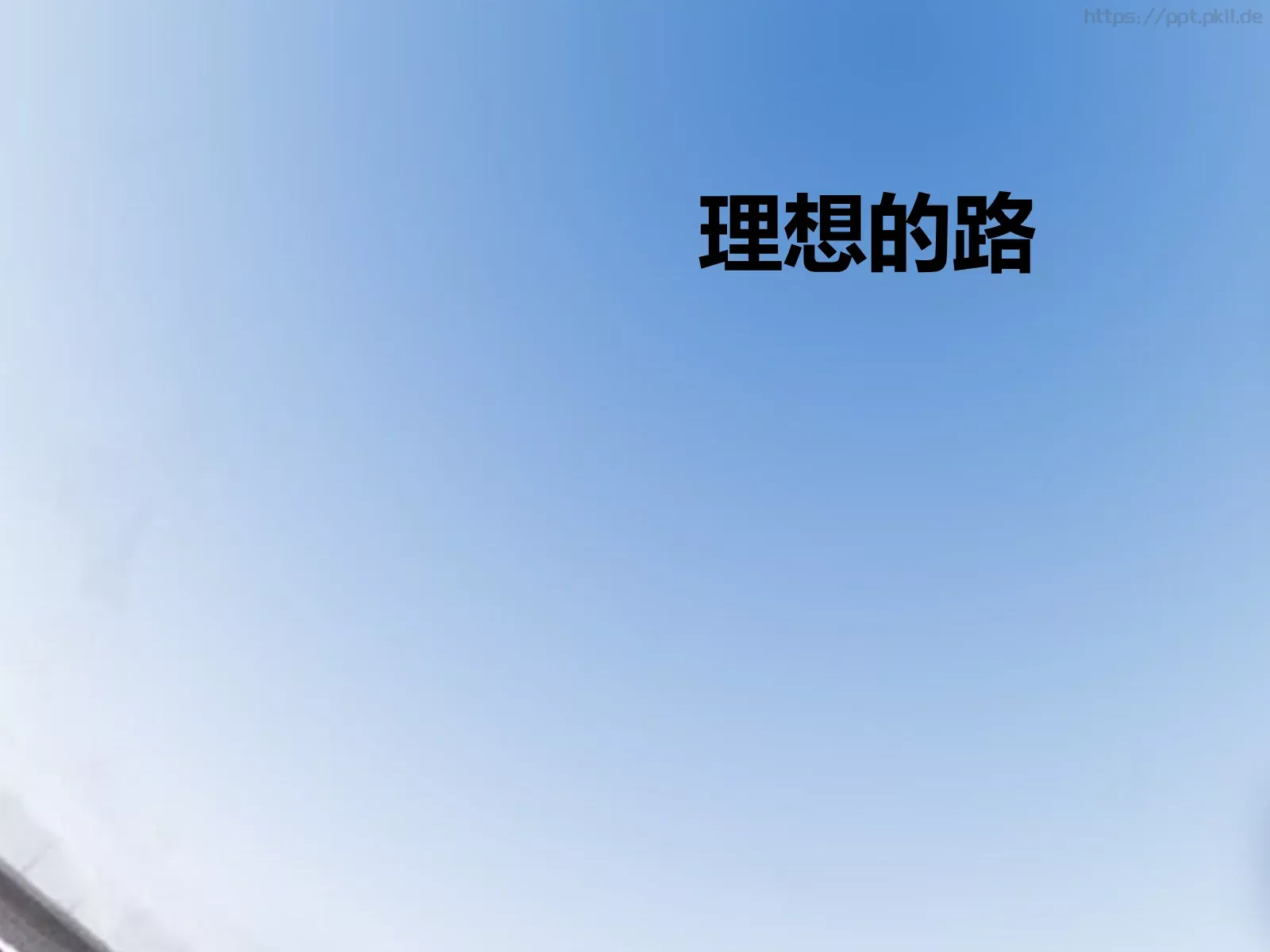 Spirit of Dream MakerPPT模板 第 19 页预览图