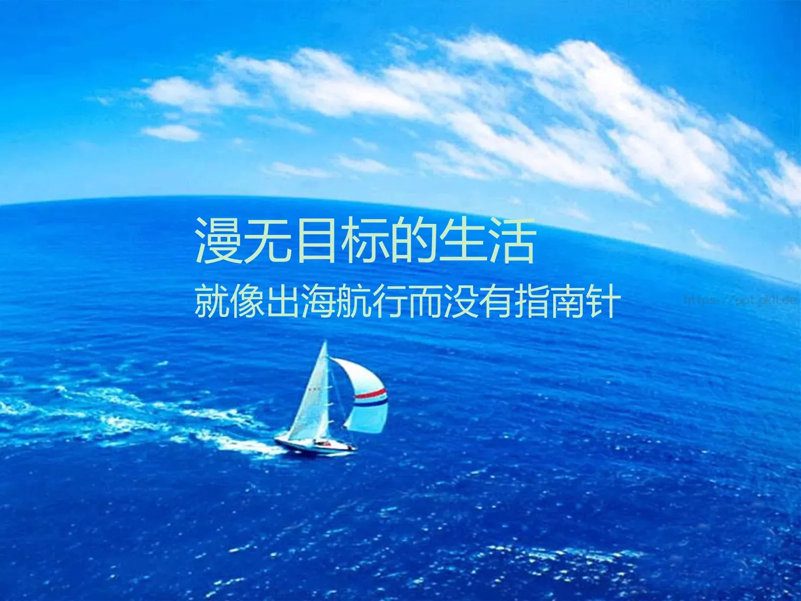 Spirit of Dream MakerPPT模板 第 23 页预览图