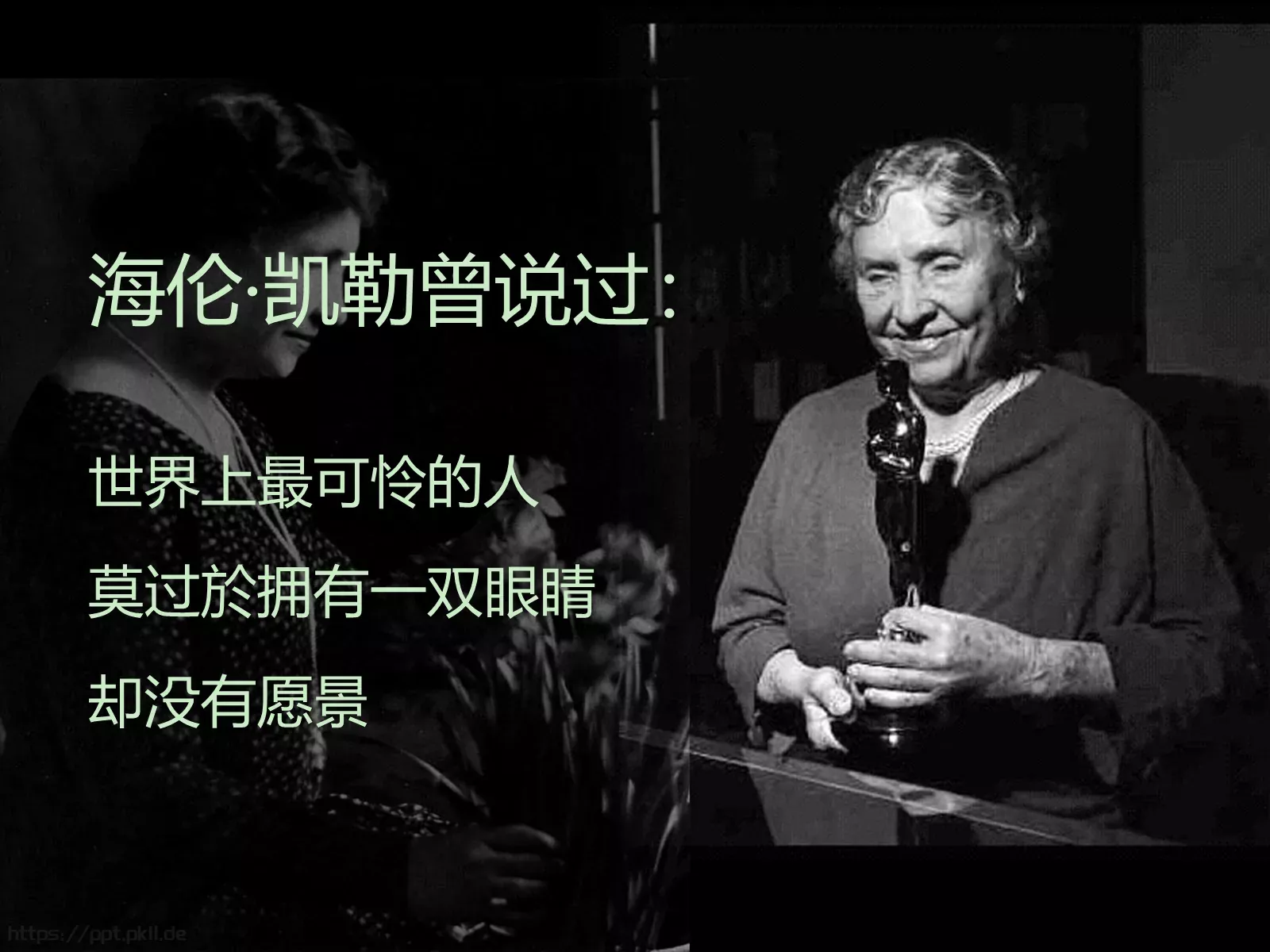 Spirit of Dream MakerPPT模板 第 24 页预览图