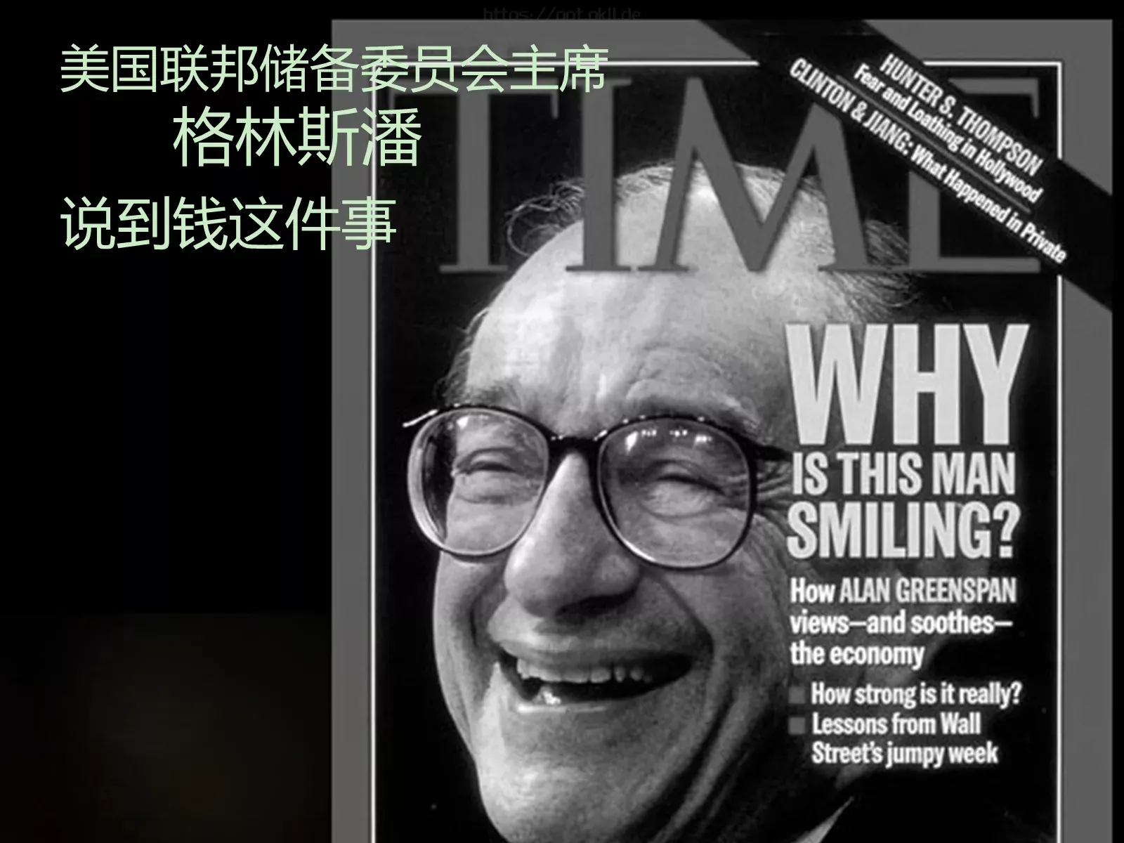 Spirit of Dream MakerPPT模板 第 25 页预览图