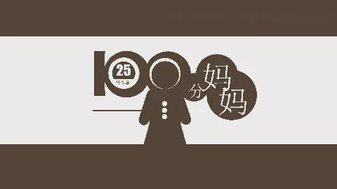 通用模板号作品 缩略图