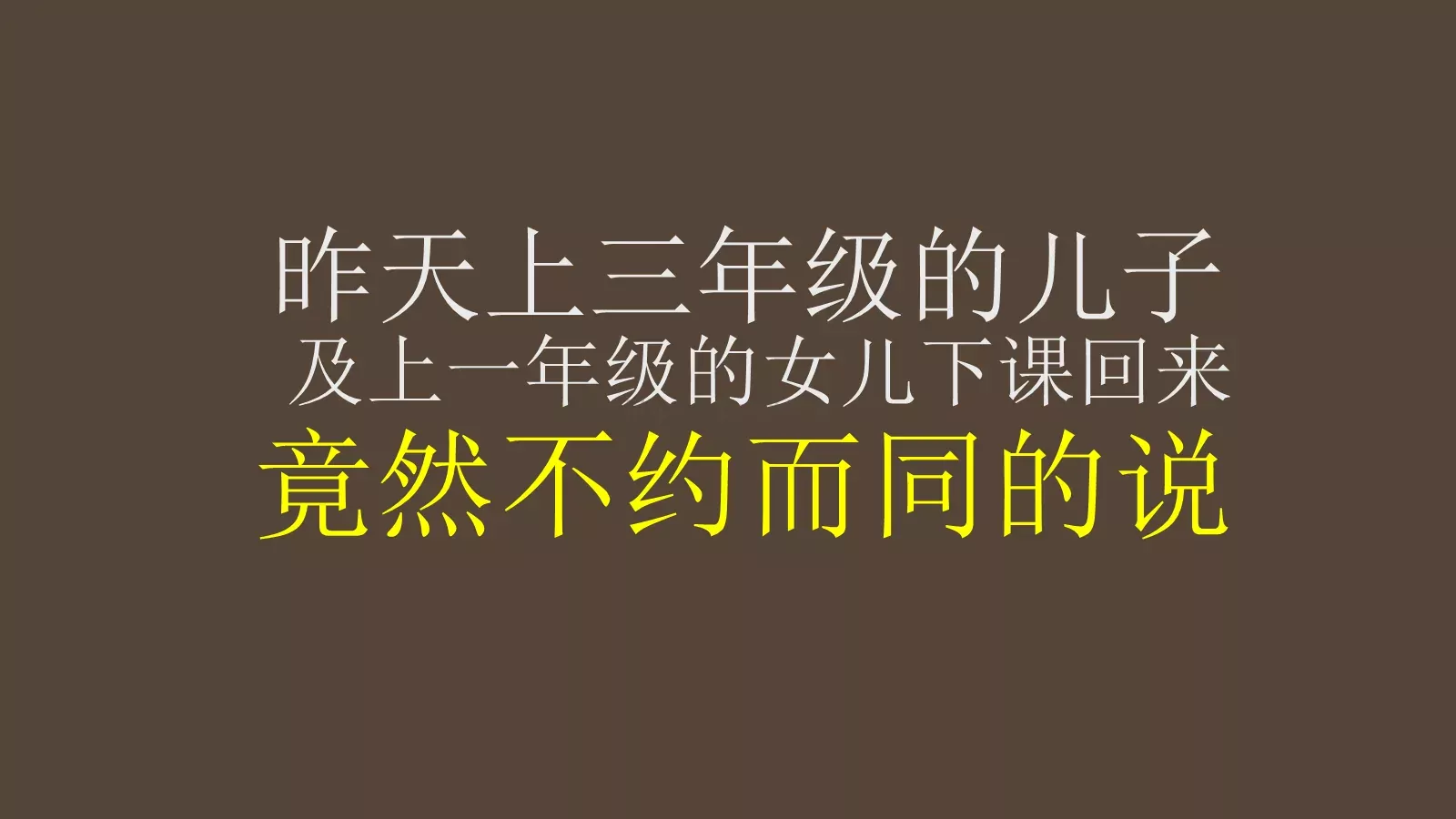 通用模板号作品 第 8 页预览图