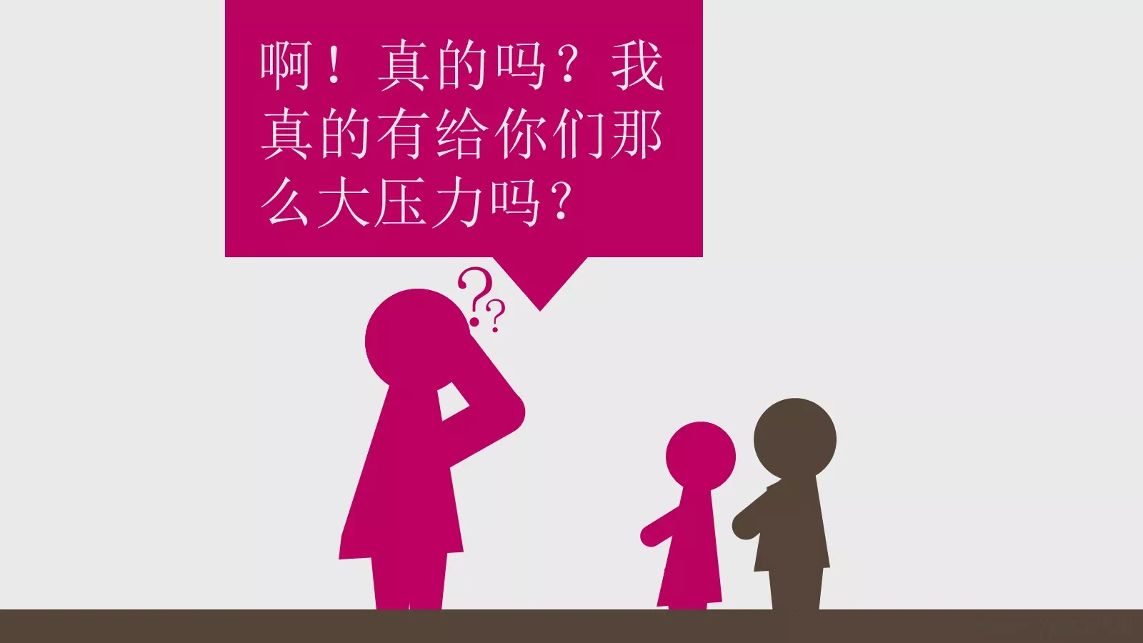 通用模板号作品 第 10 页预览图