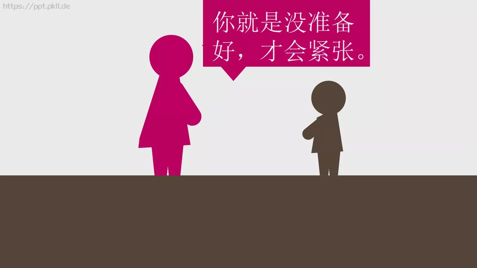 通用模板号作品 第 13 页预览图