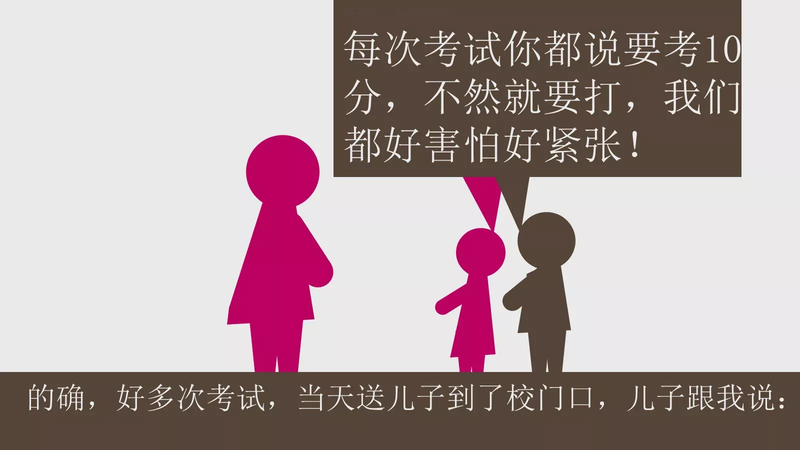 通用模板号作品 第 11 页预览图