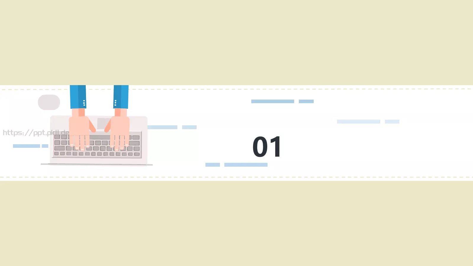 教育课件 第 2 页缩略图