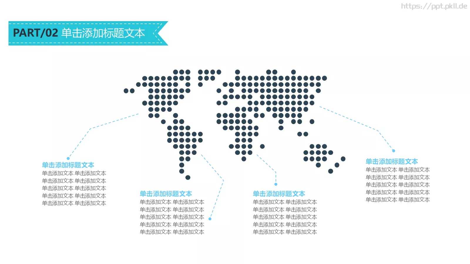 教育课件 第 11 页预览图