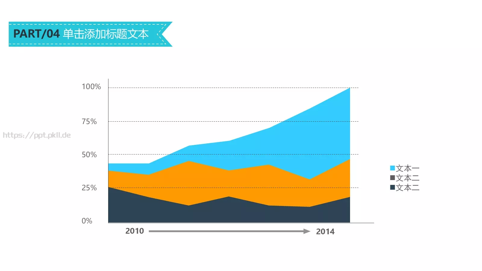 教育课件 第 22 页预览图