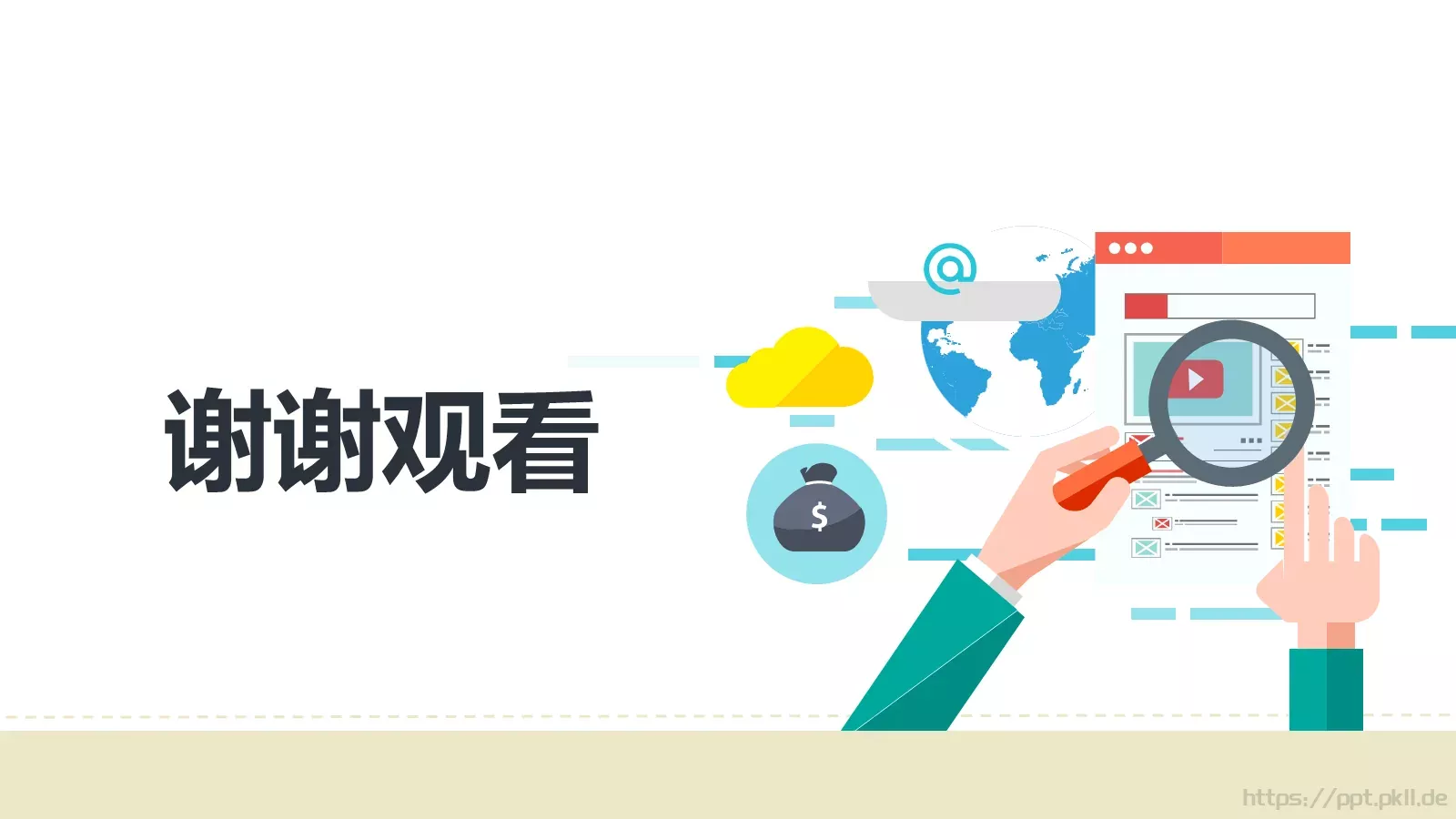 教育课件 第 28 页预览图