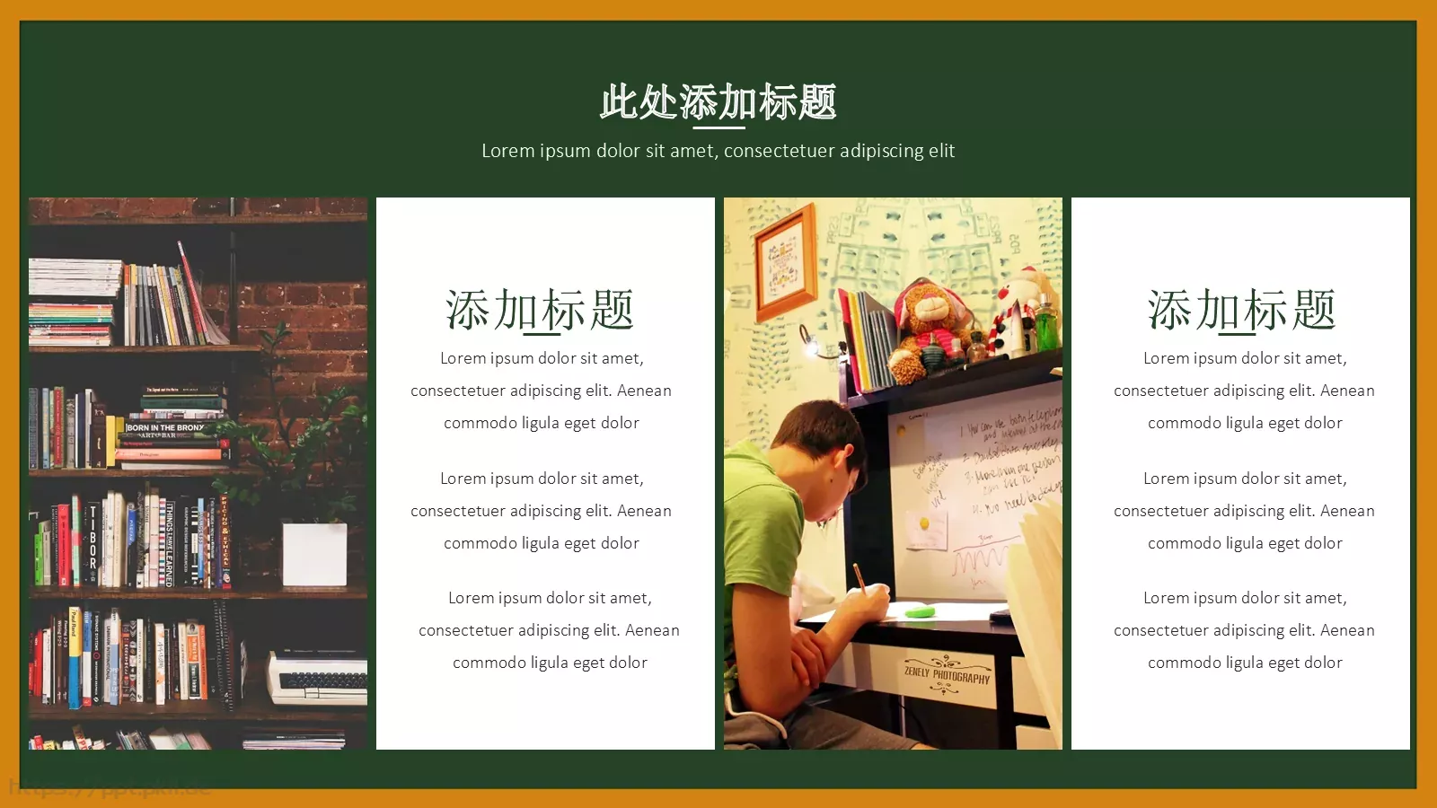 黑板手绘教学课件 第 19 页预览图