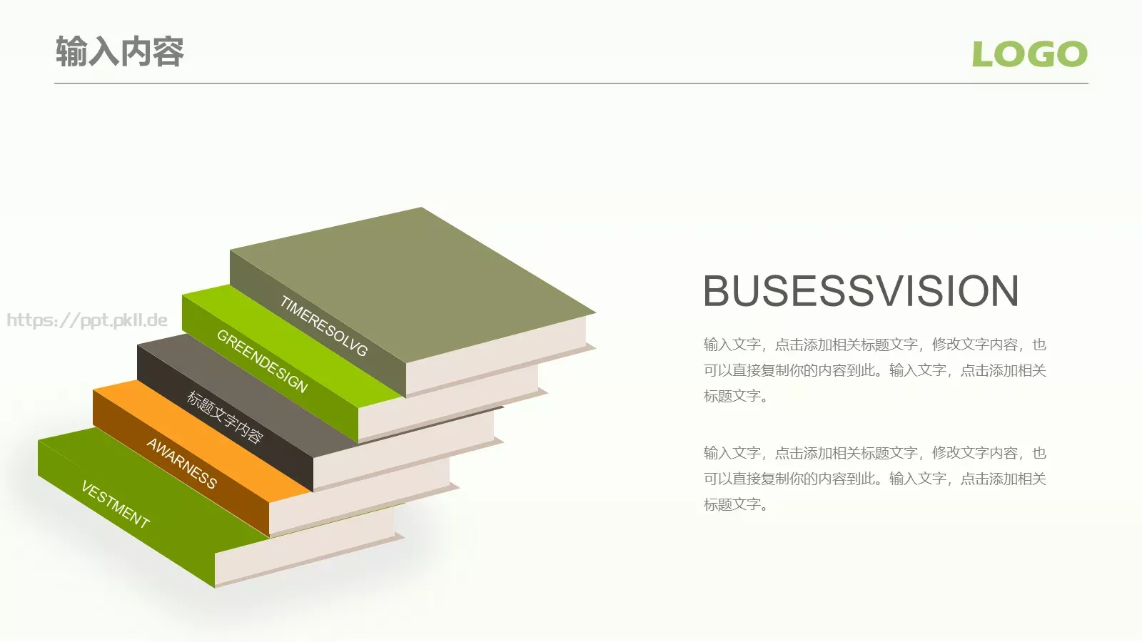 框架完整教师说课PPT模板 第 9 页预览图