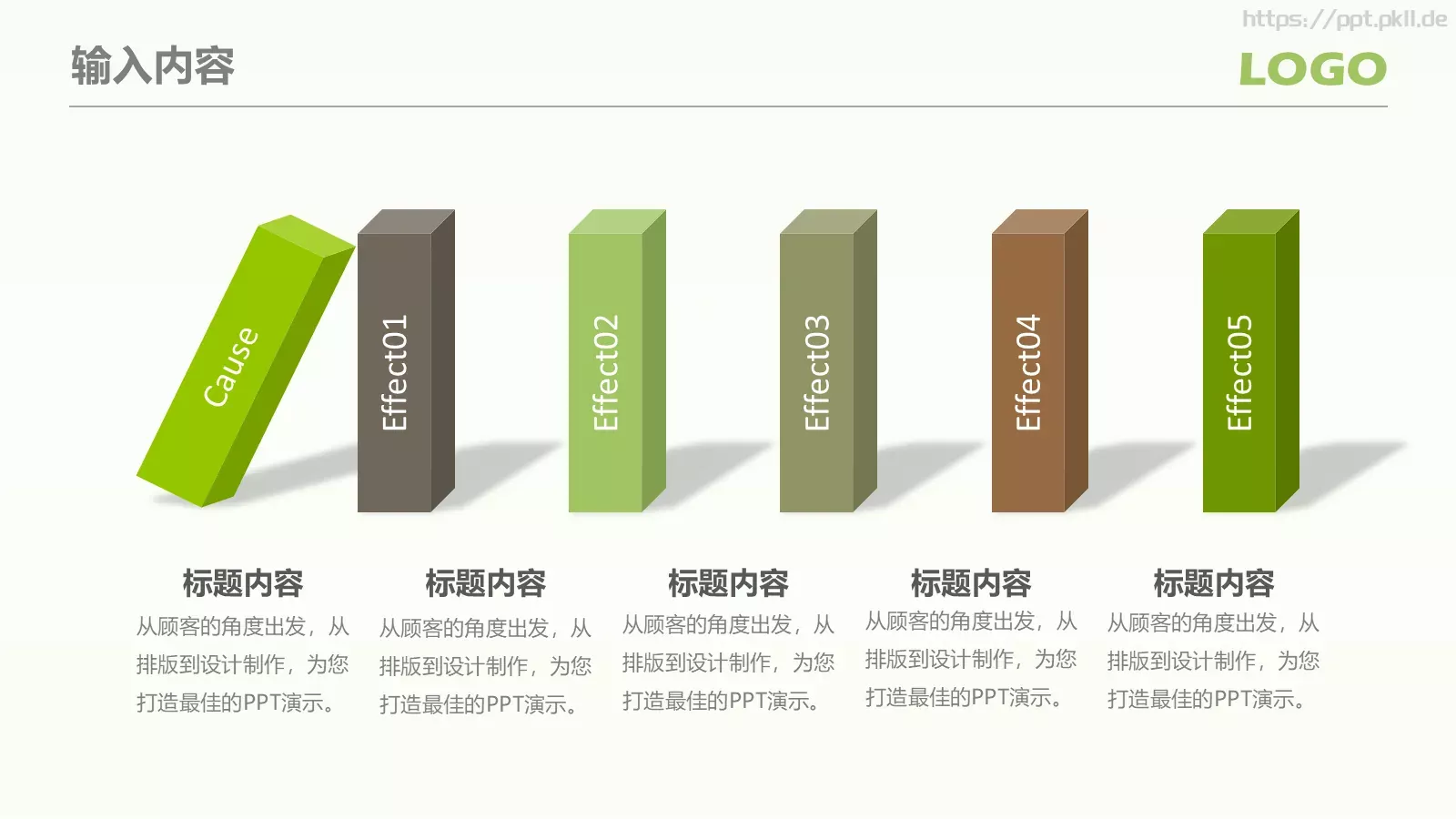 框架完整教师说课PPT模板 第 31 页预览图