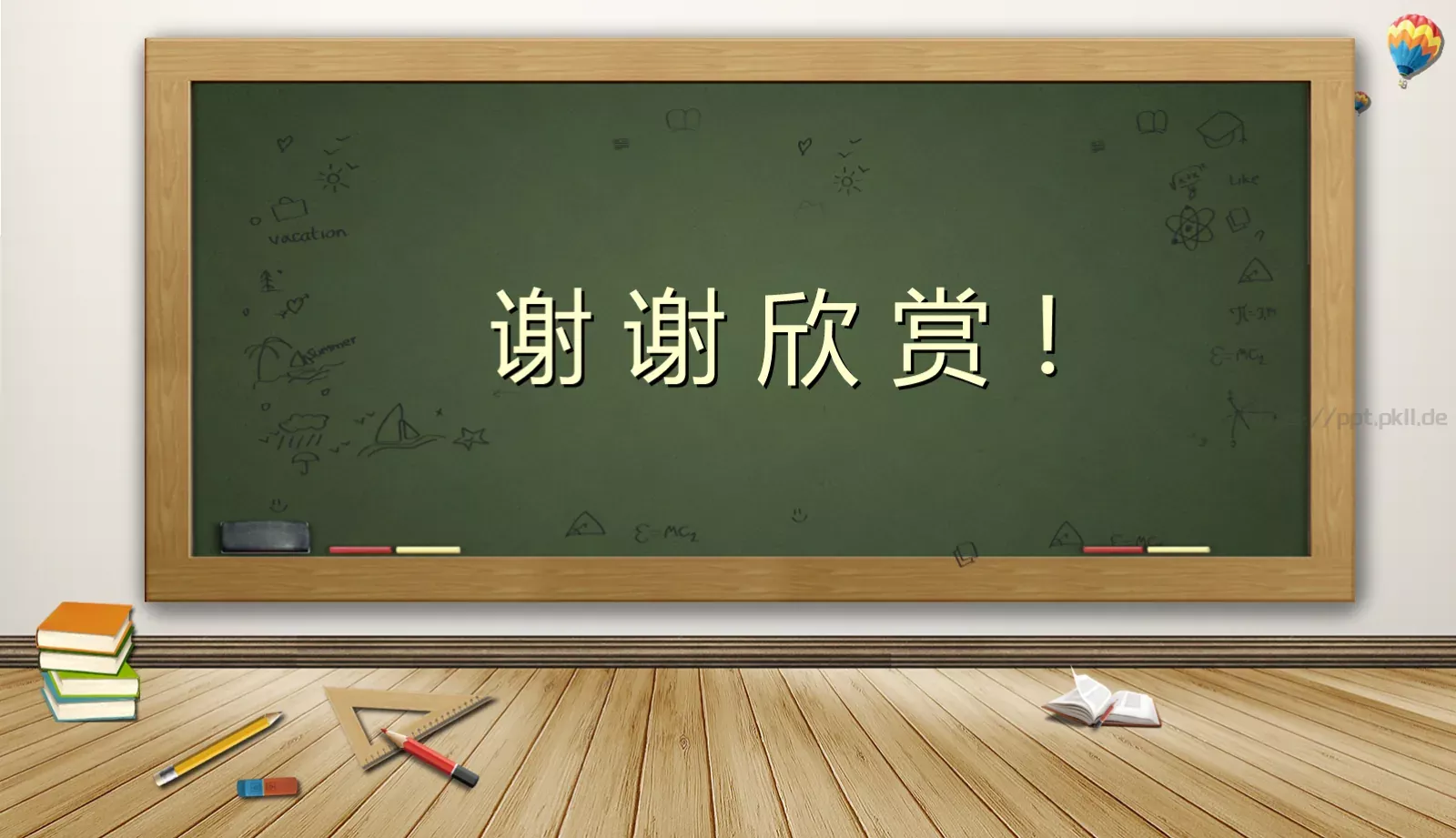 通用说课PPT模板 第 44 页预览图