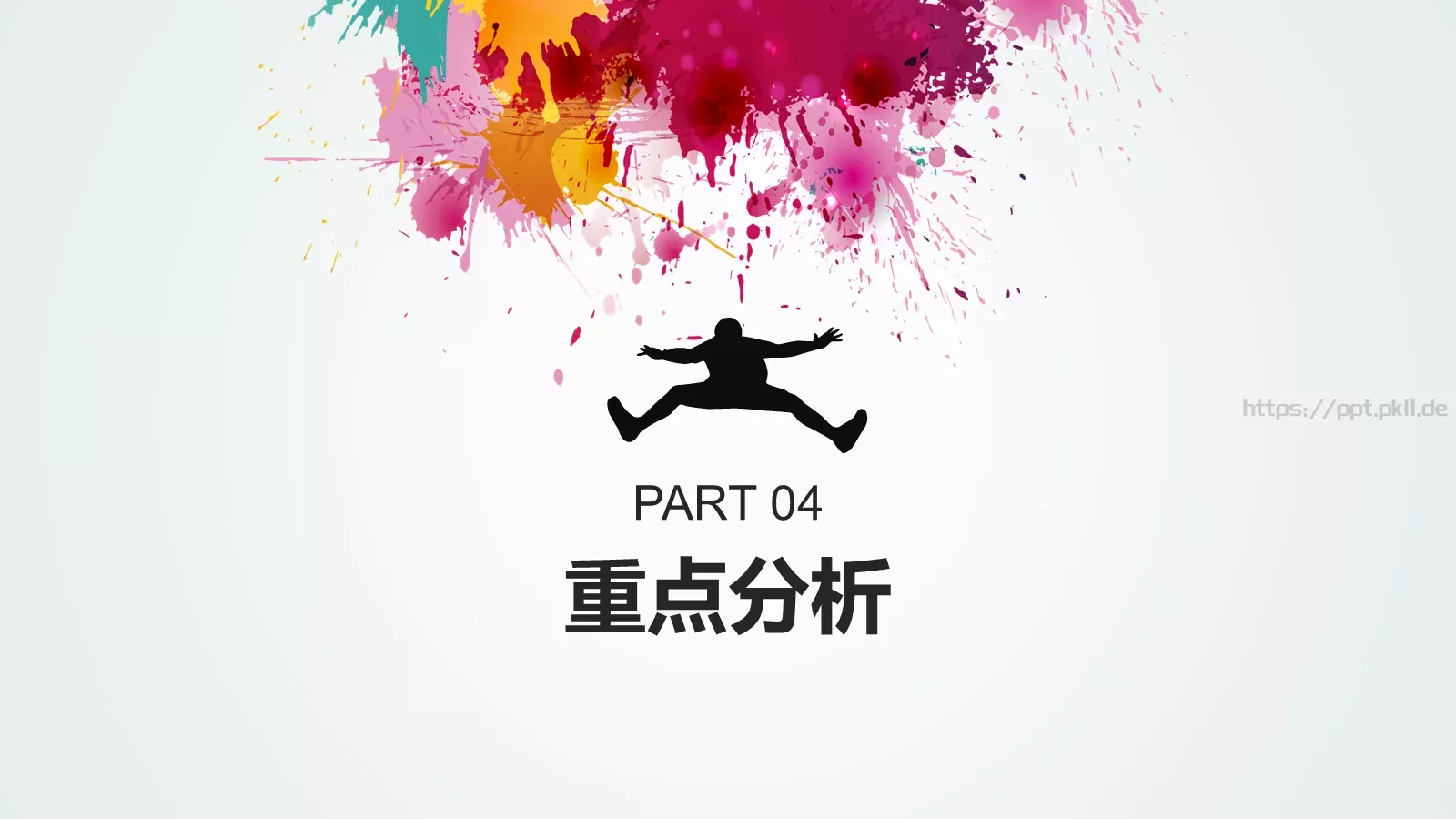 体育运动适用教学课件 第 39 页预览图