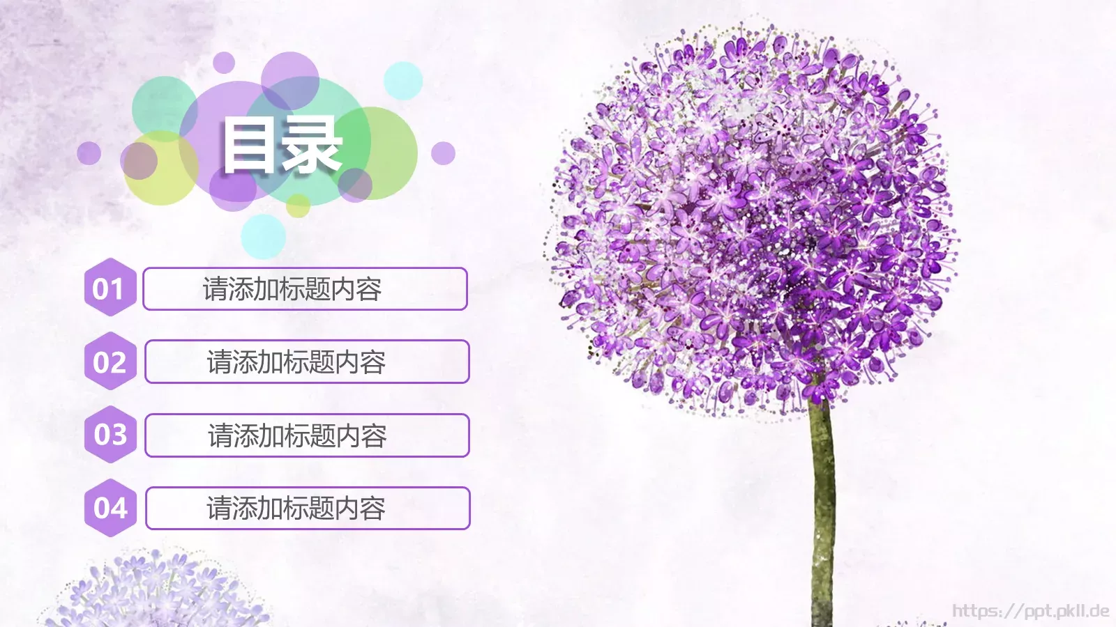 雅致清新汇报PPT模板 第 2 页缩略图