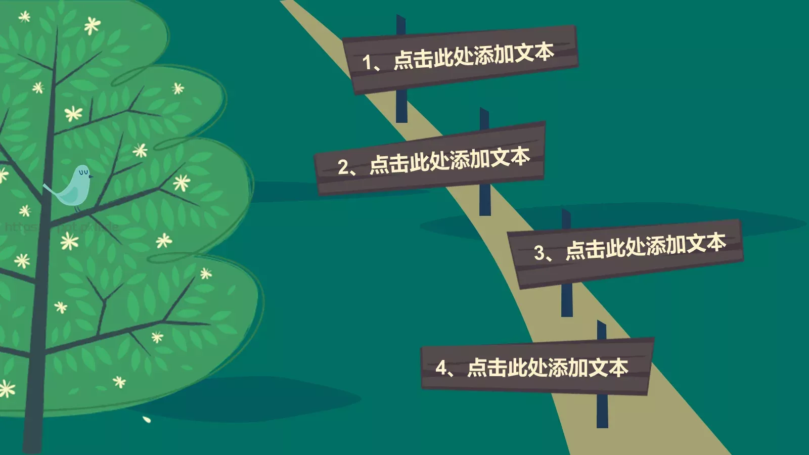 卡通课件 第 2 页缩略图