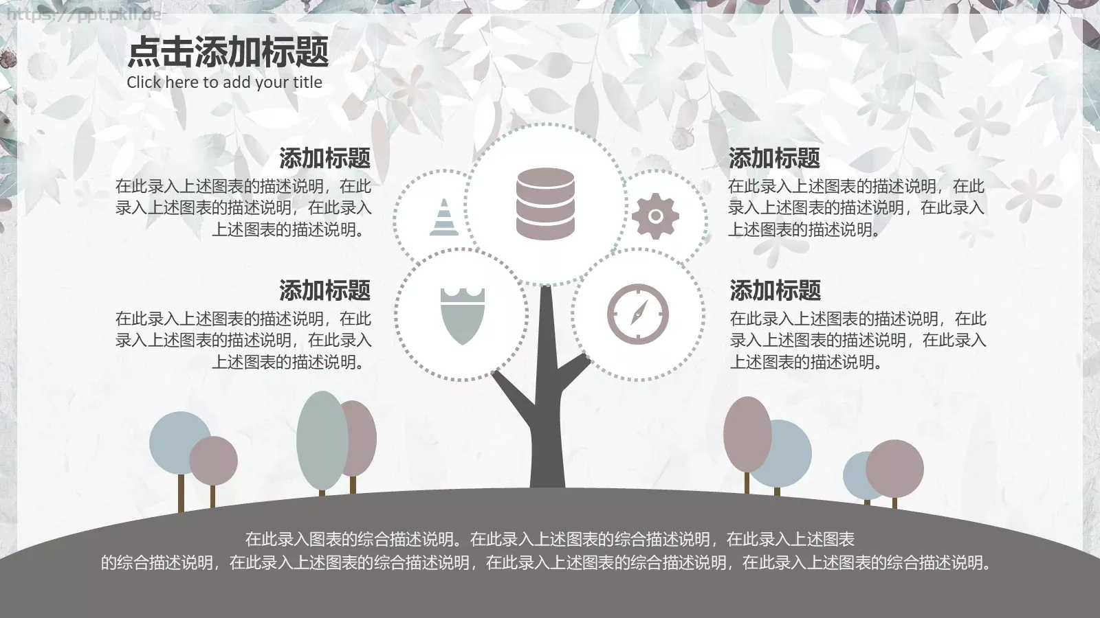 三年级语文教育课件 第 2 页缩略图